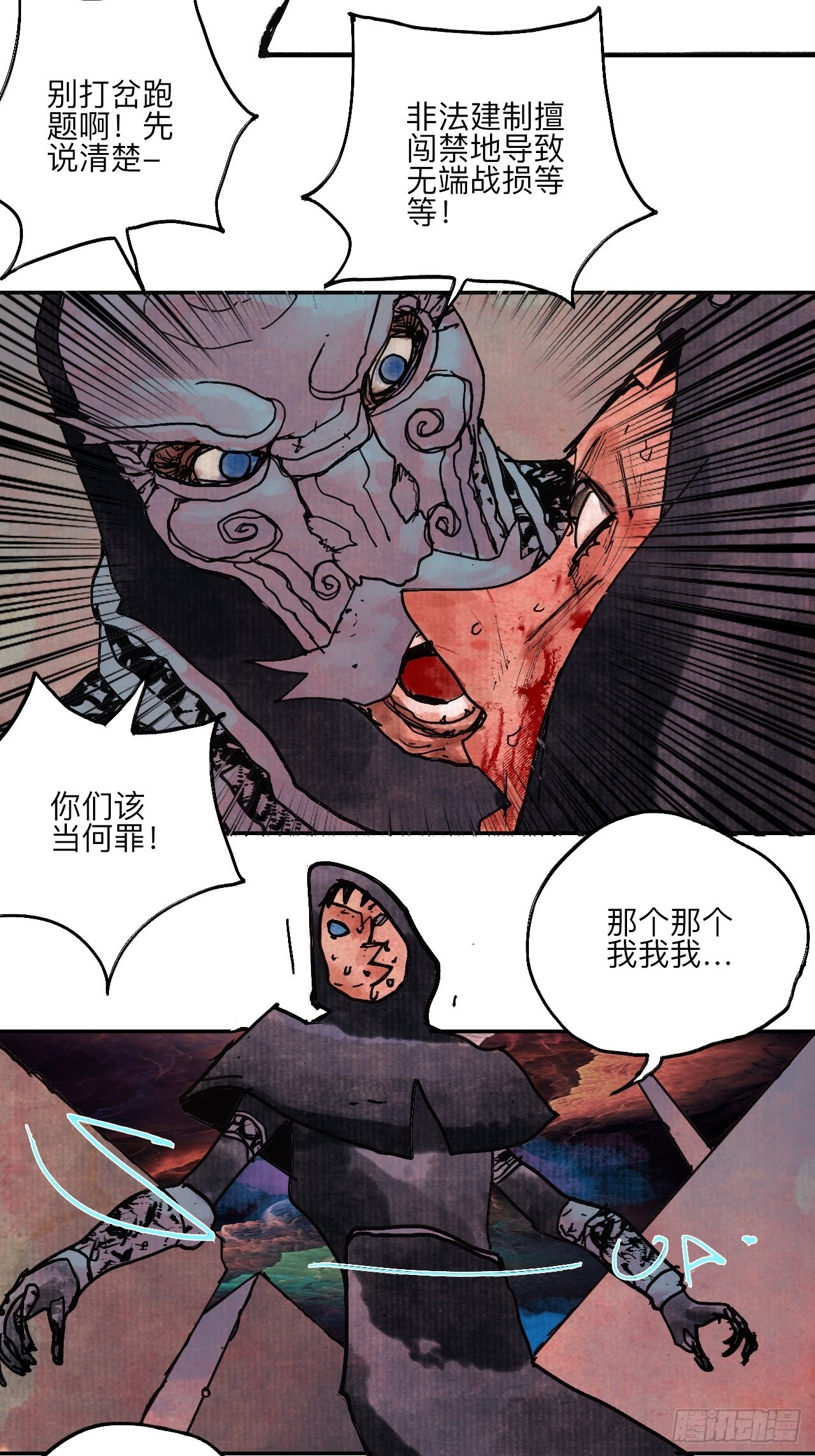 伍拾肆·业公59