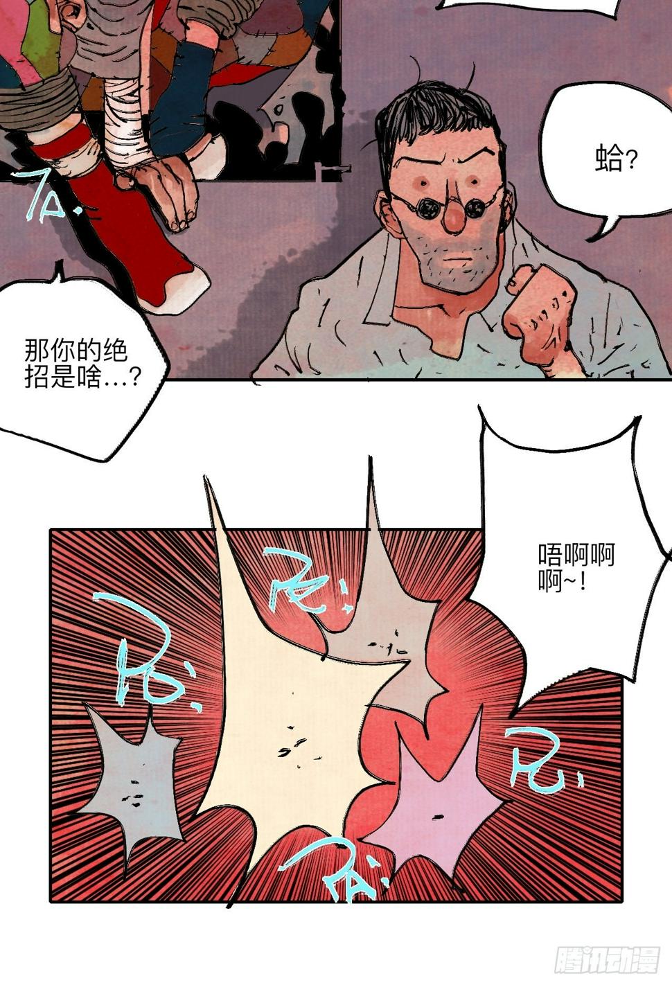 陆拾·加油91