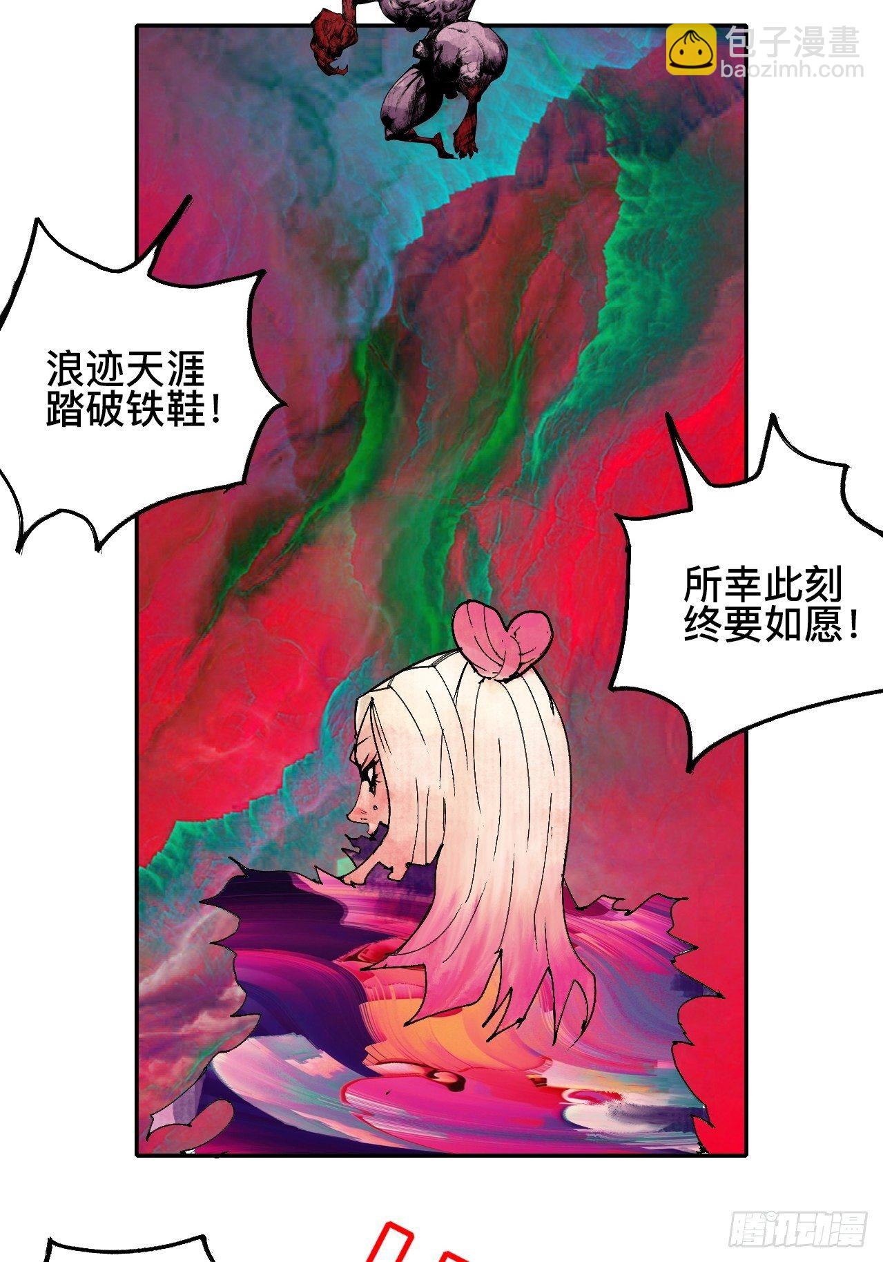 贰拾·你是谁30