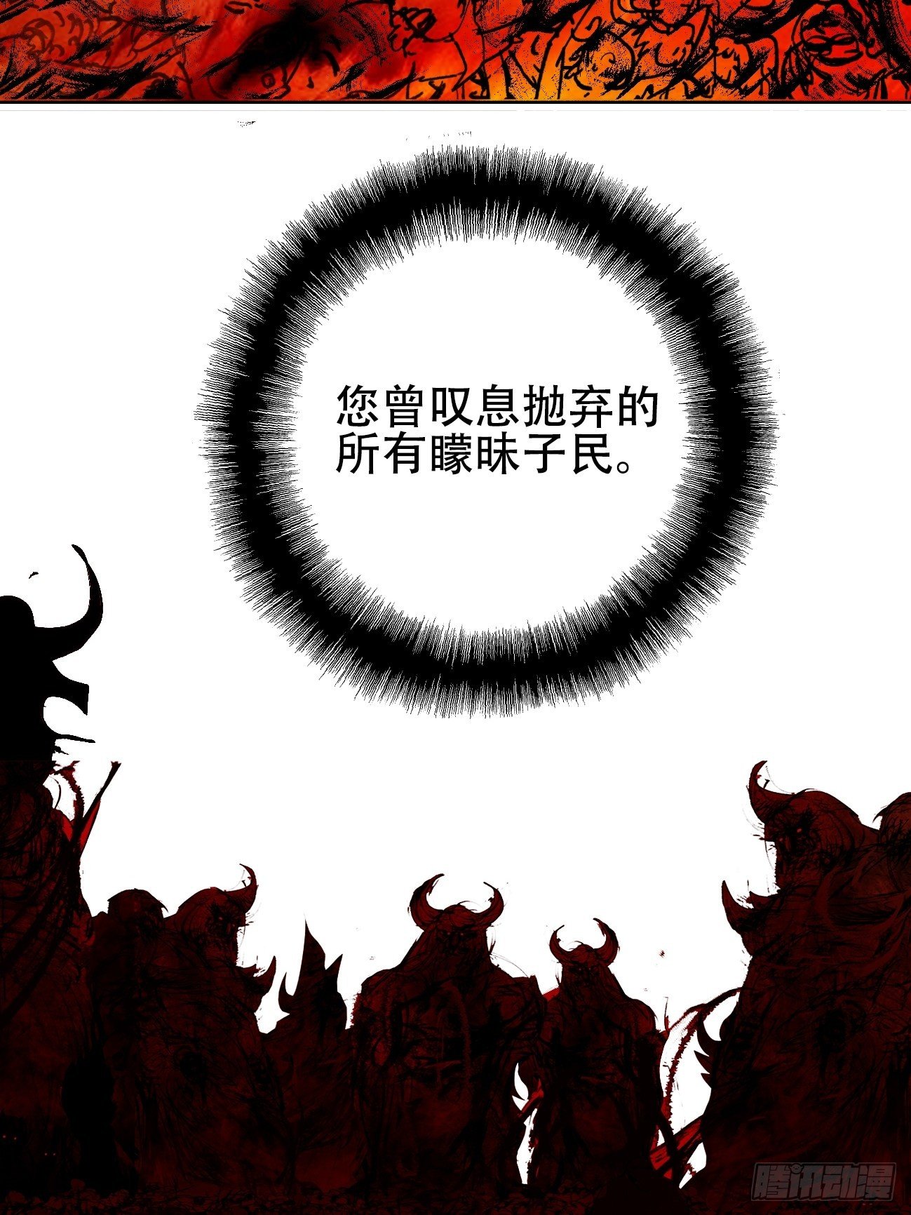 拾·保佑38