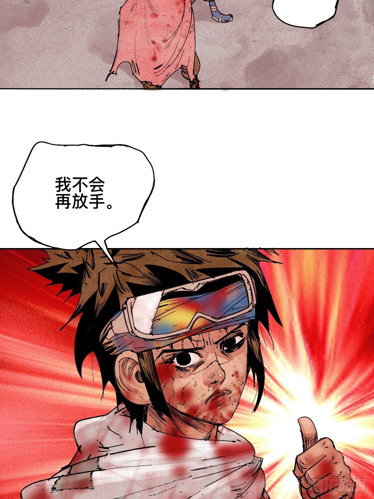 伍·再也不见18