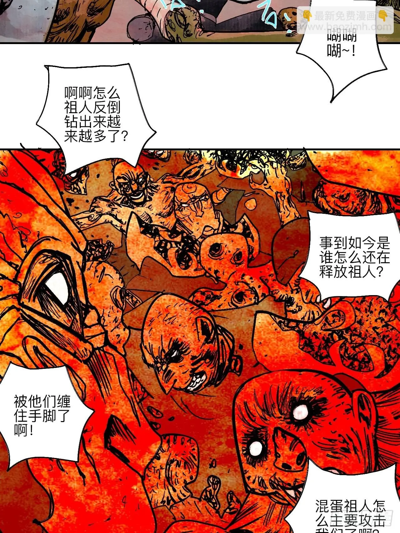 陆拾伍·降水大典93