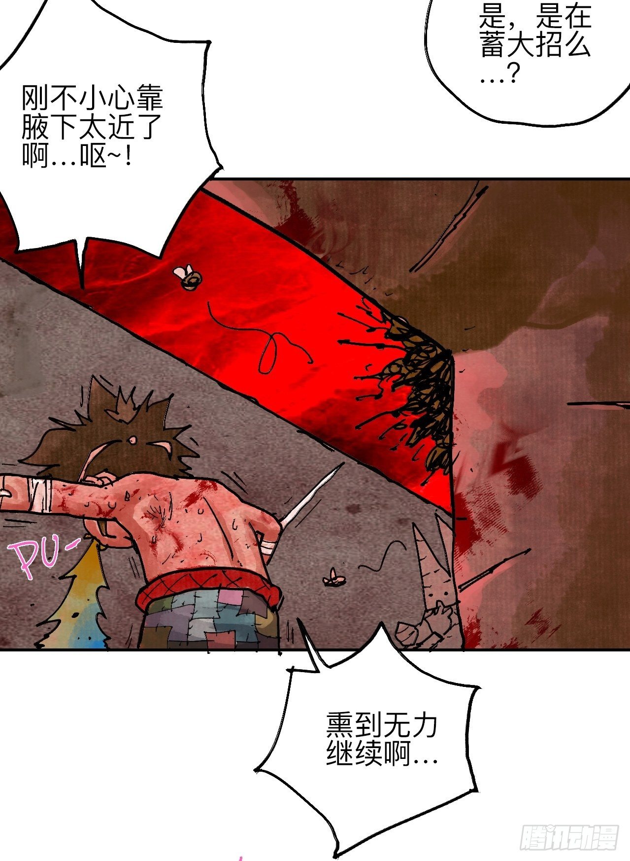 叁拾柒·自由啦…啊啊啊？33