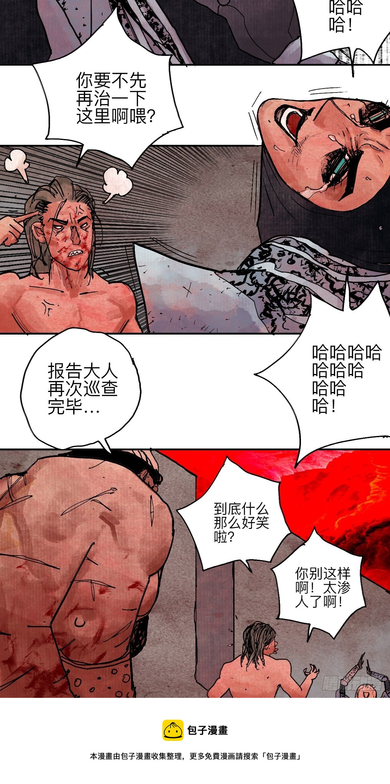 肆拾叁·天要亮了啊？20