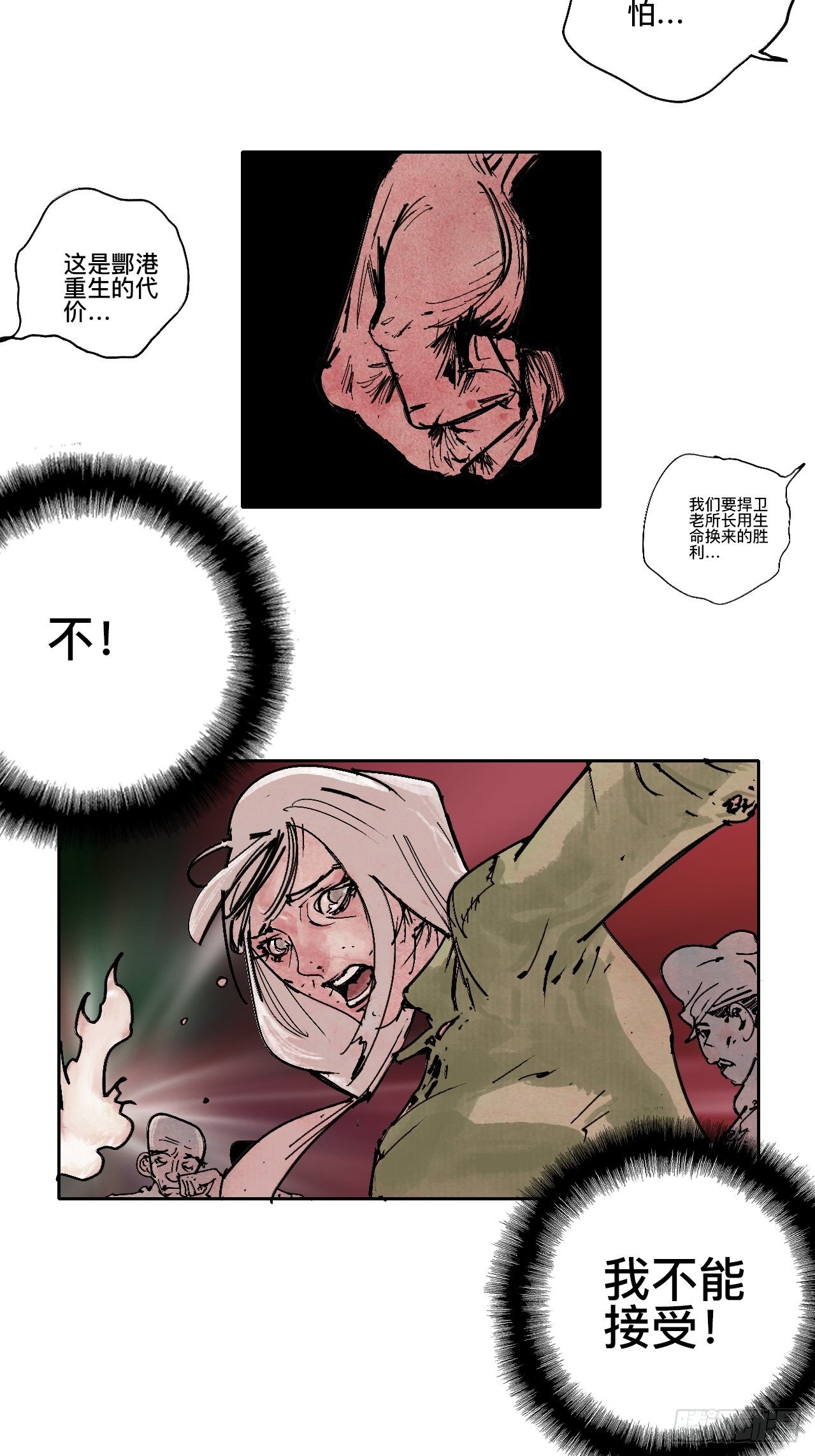 拾伍·一起嗨上天罢56