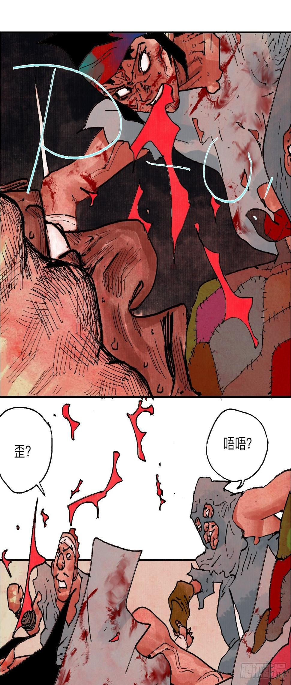伍拾捌·放手40