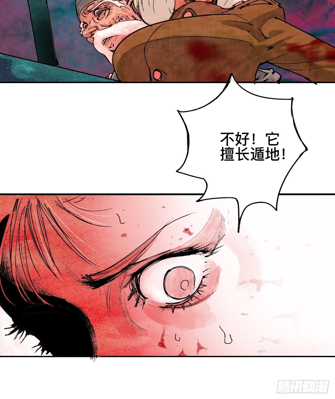 拾·保佑20
