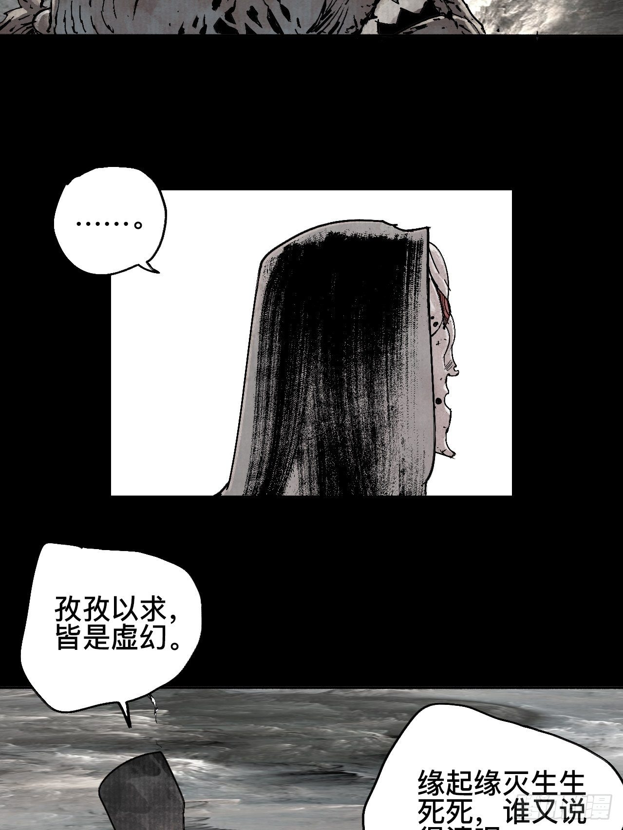 贰拾壹·我是阿人27