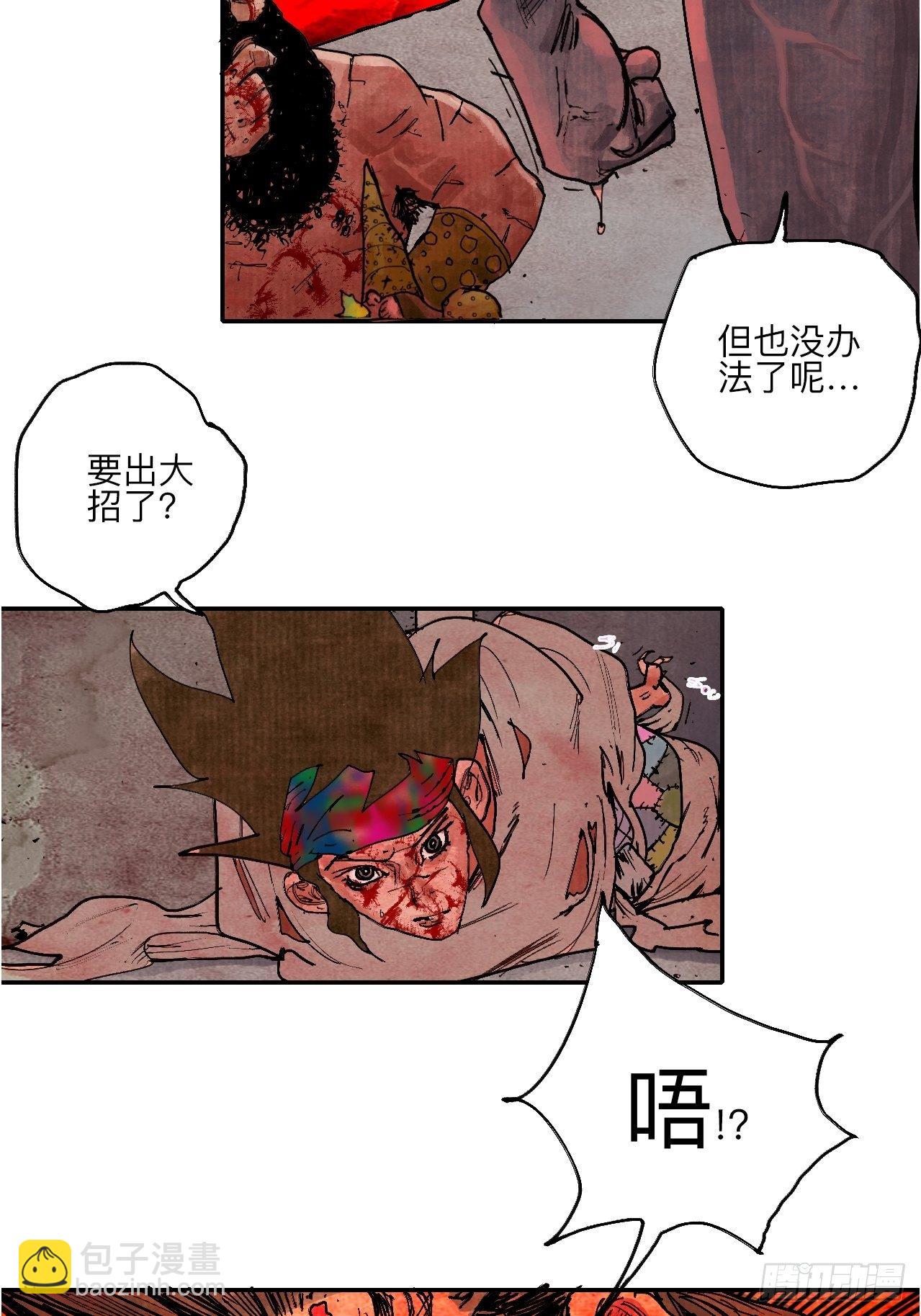 肆拾·造反吗？19