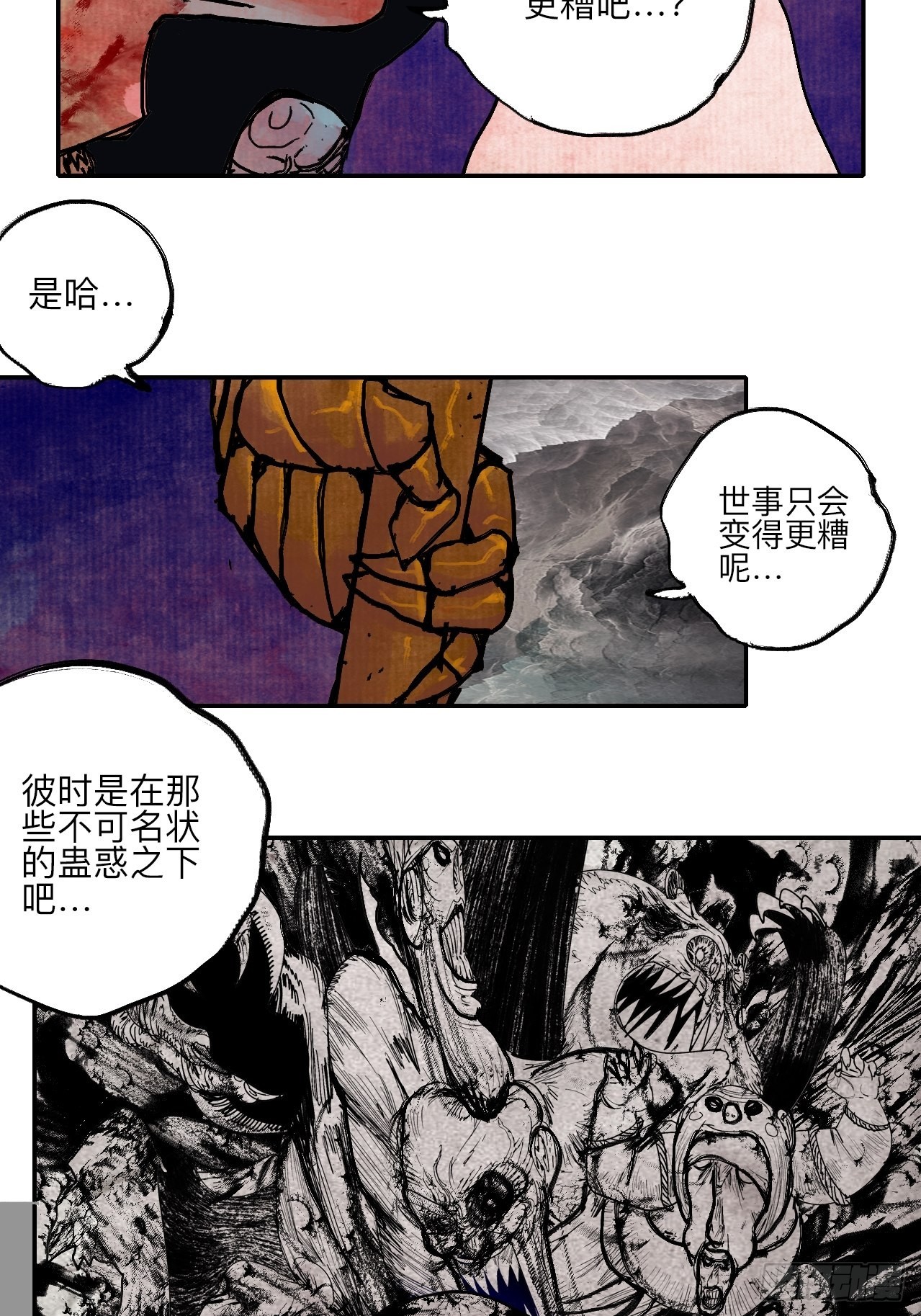 伍拾伍·我的父亲15