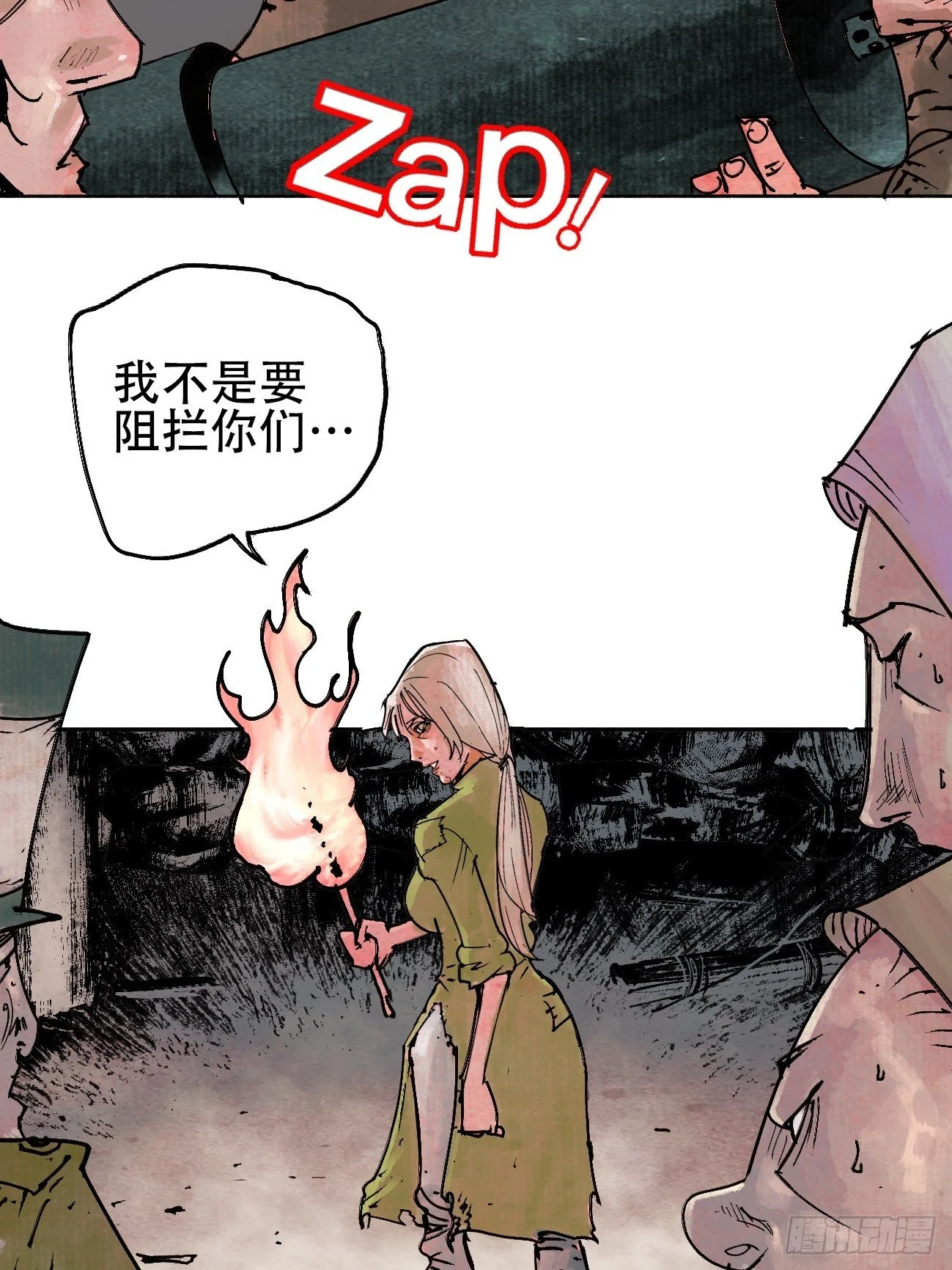 拾叁·无可救药12