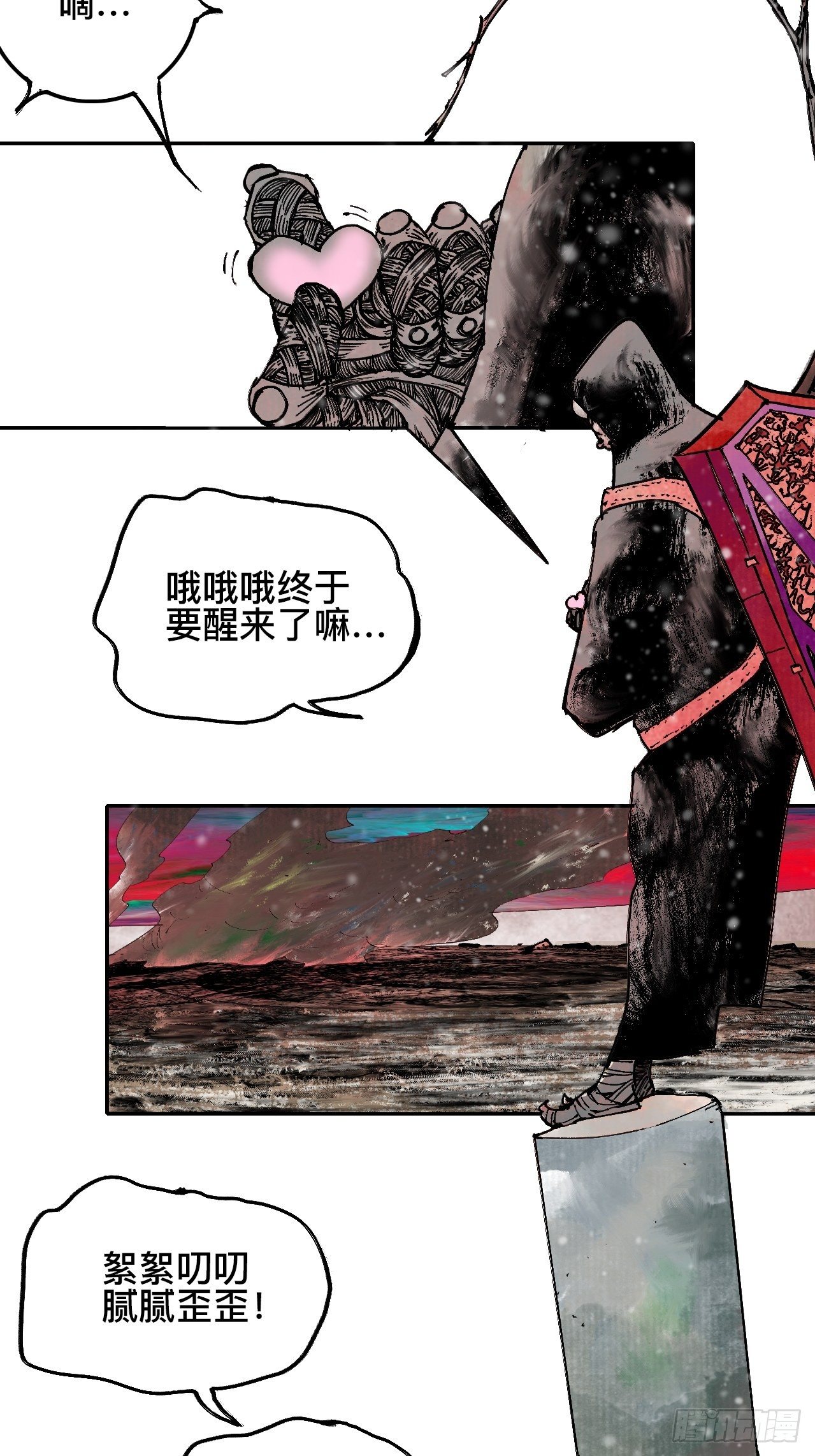 拾玖·我的先祖37