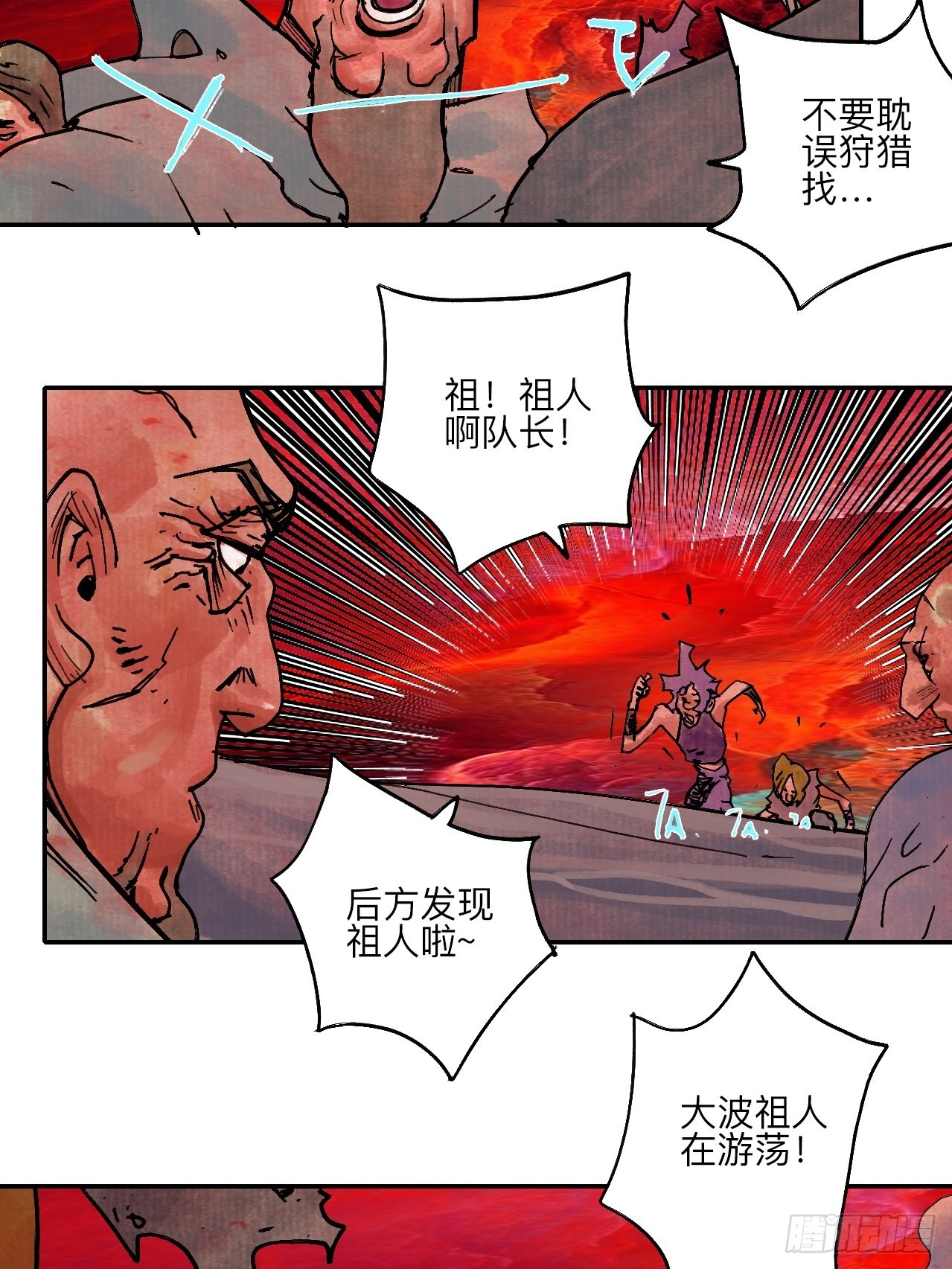 陆拾贰·上头16