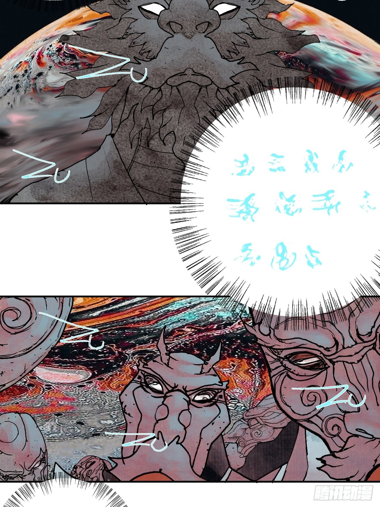 陆拾贰·上头73