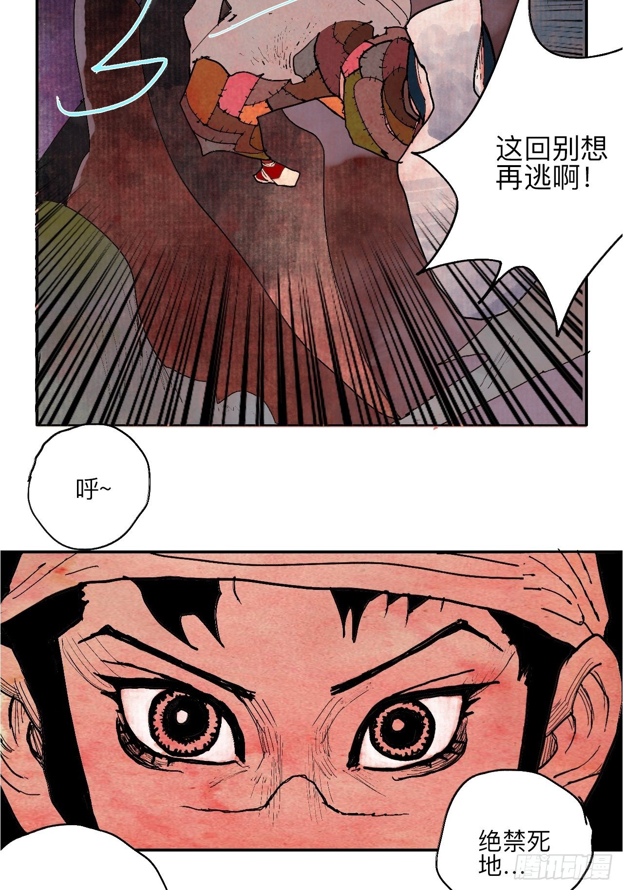 伍拾贰·绝禁死地与恶魔46