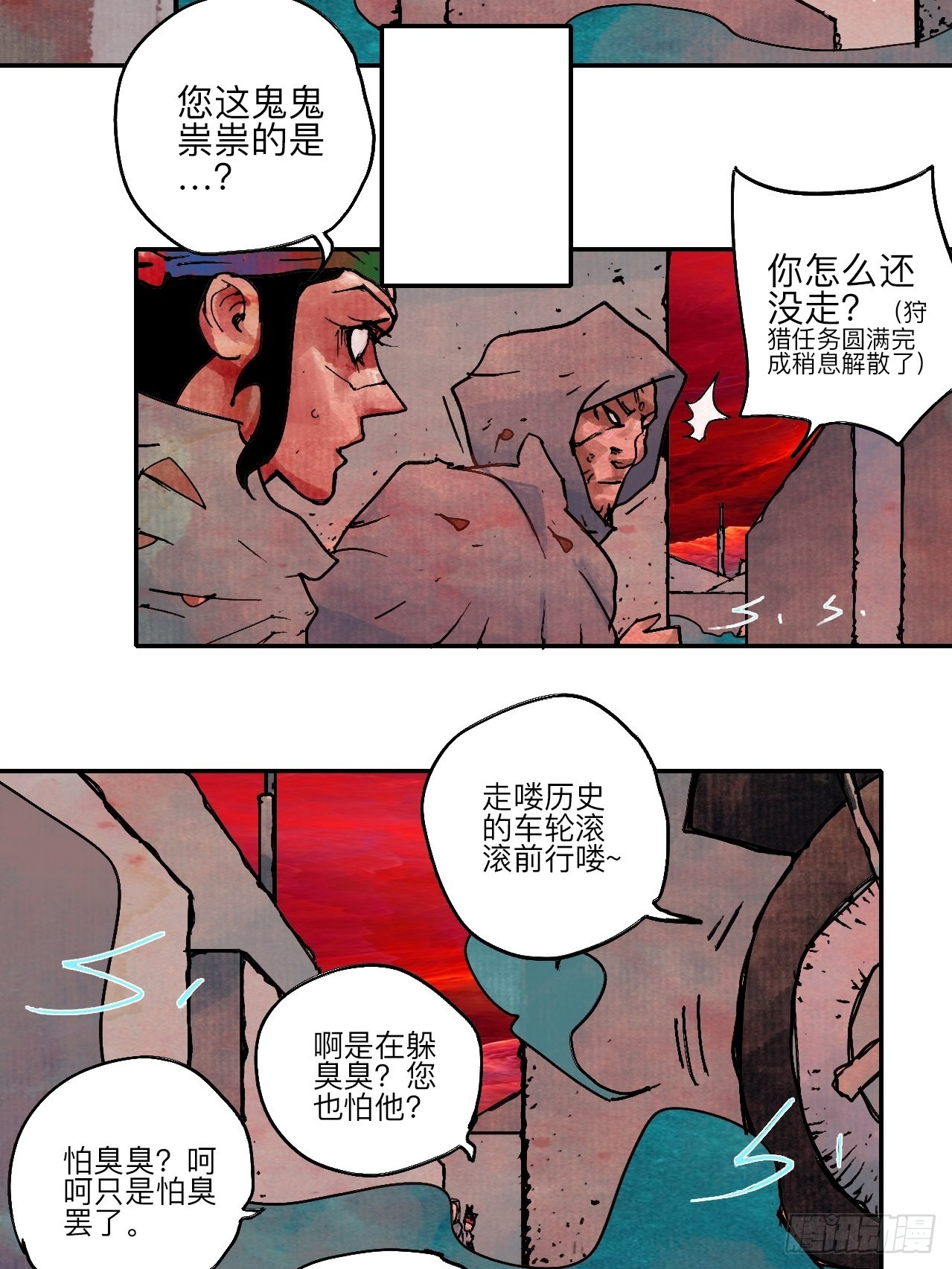 陆拾叁·花28