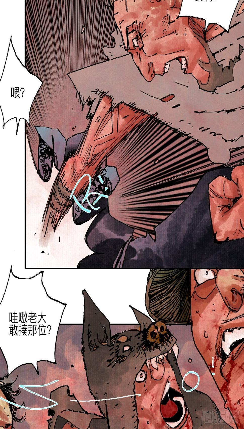 伍拾陆·惩罚与长大26