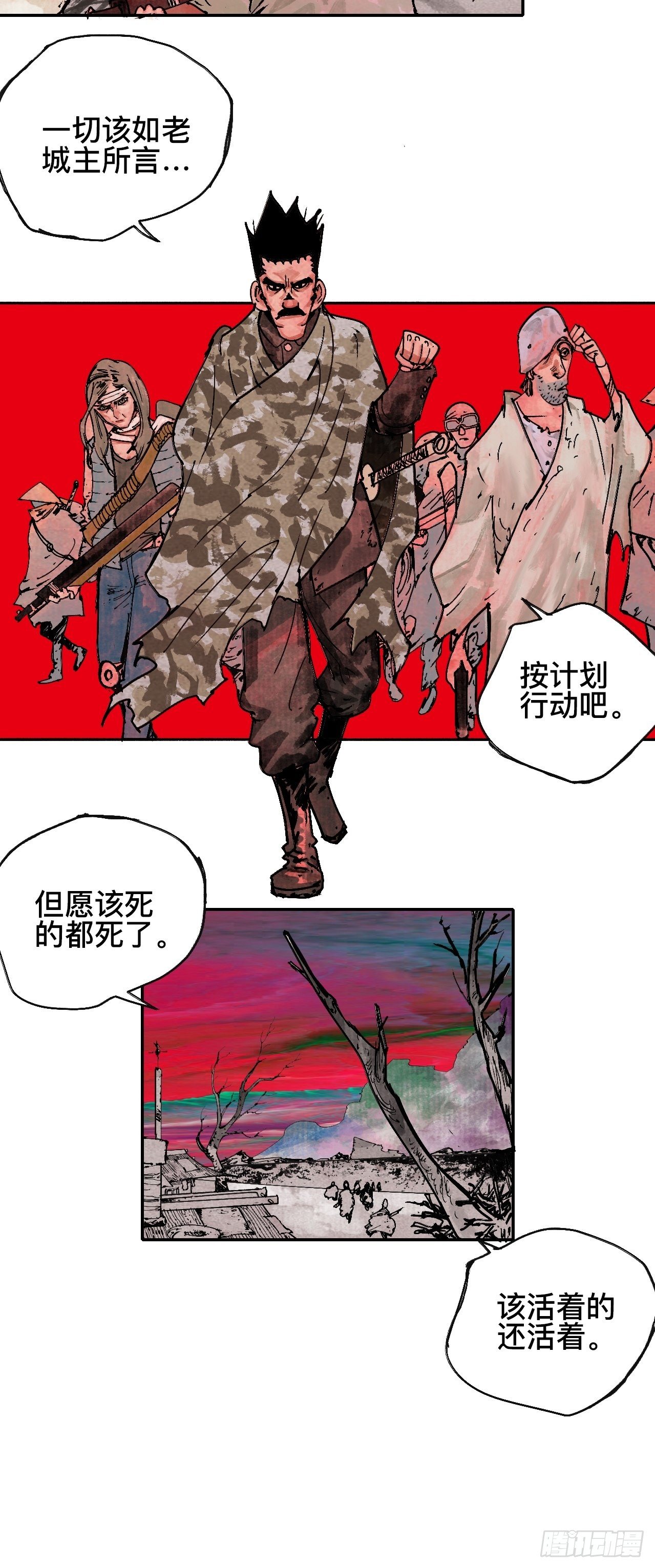 贰拾叁·半出好戏差强人意4