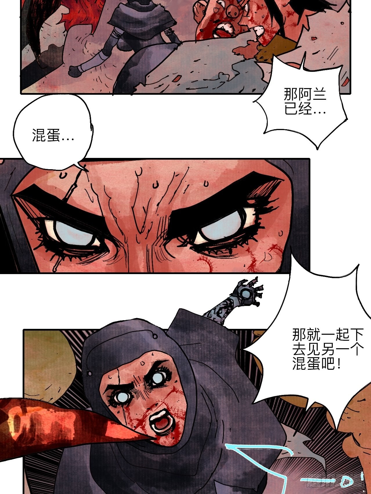 伍拾肆·业公19