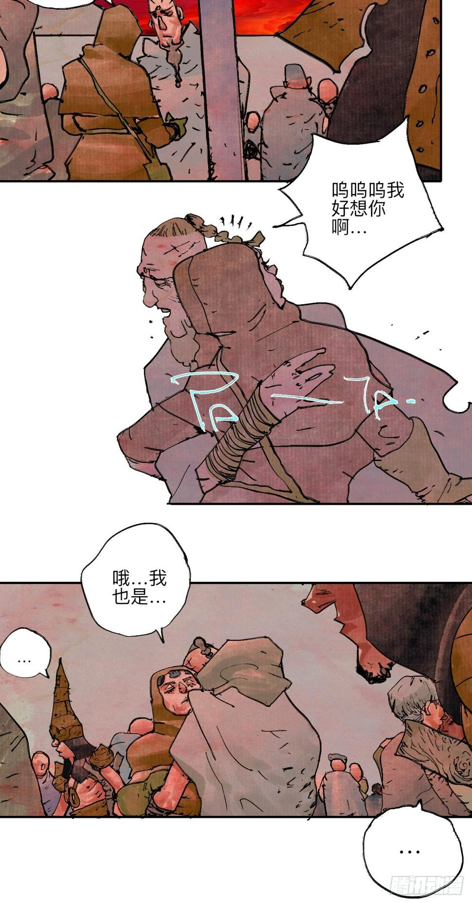 陆拾·加油56
