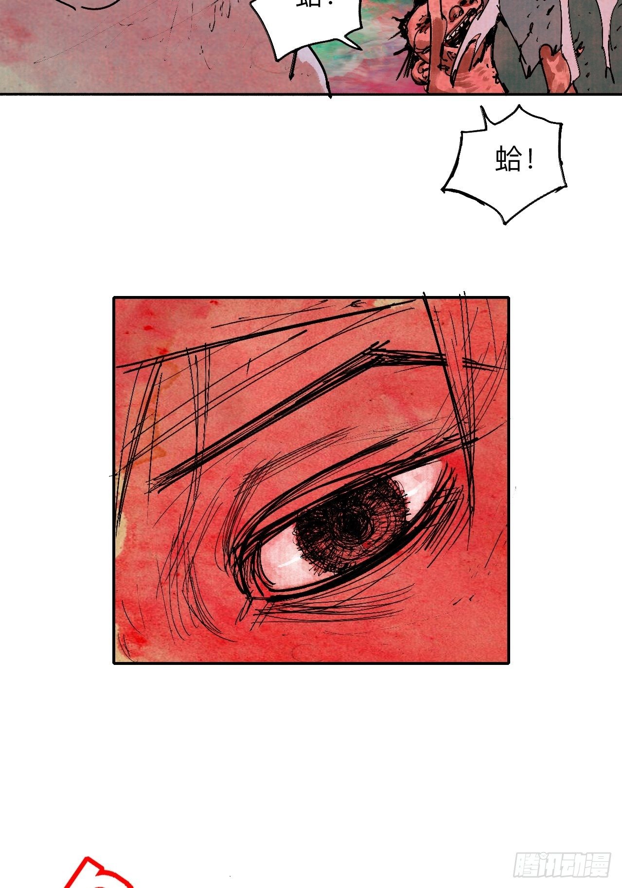 贰拾陆·注定认命6
