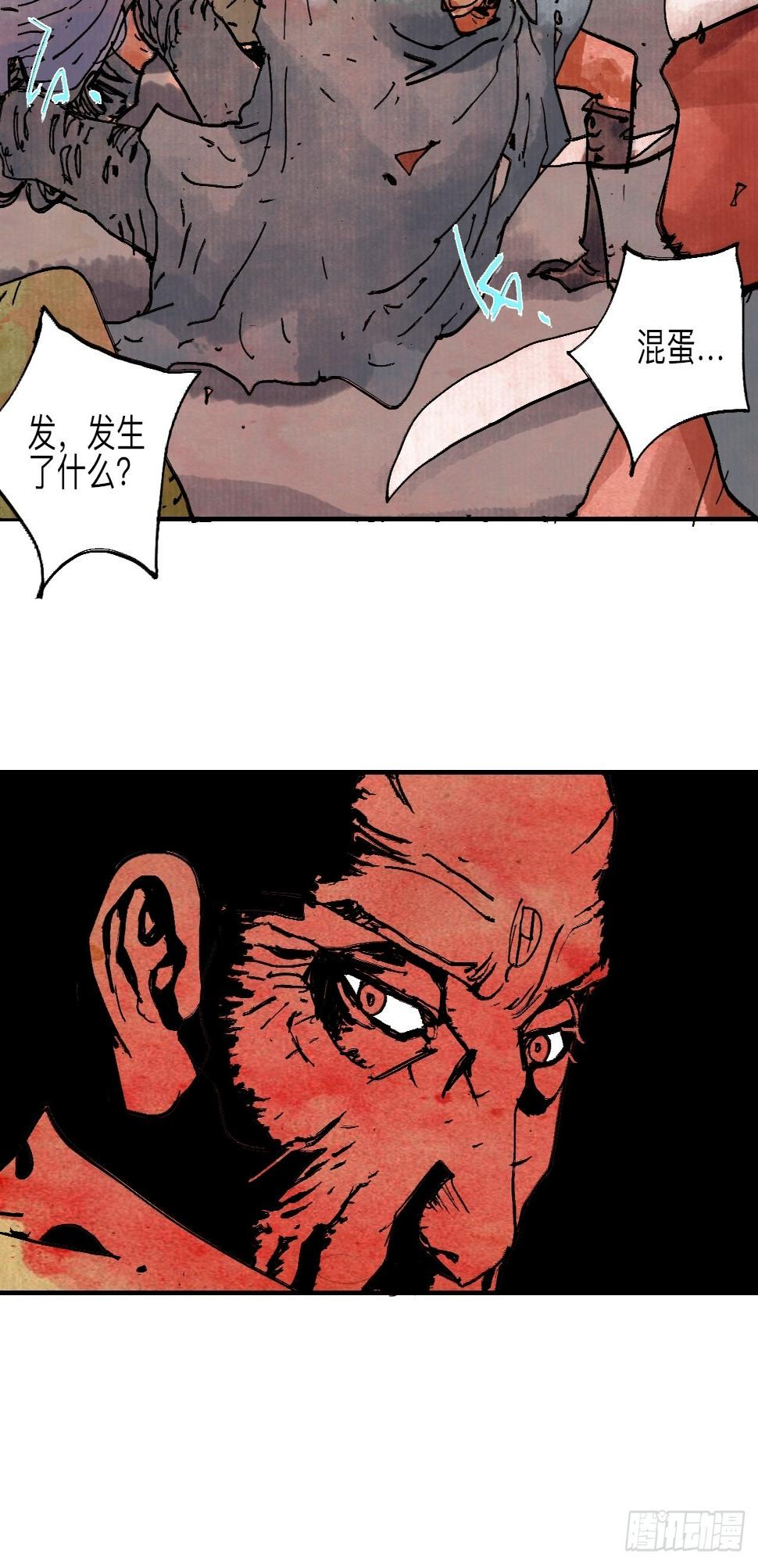 伍拾捌·放手24