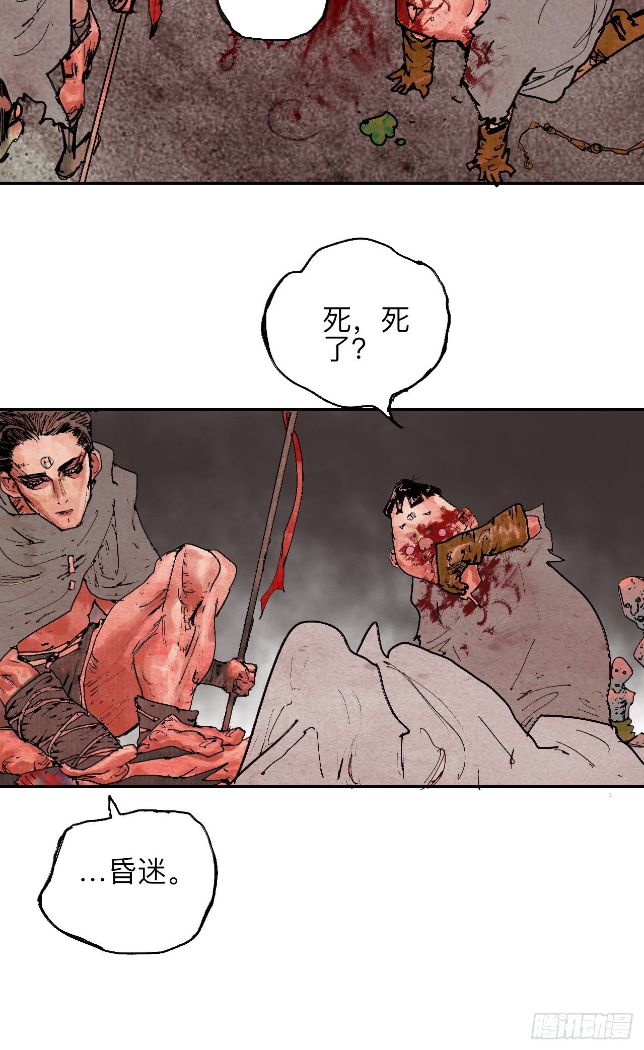 叁拾·彼岸终闻26