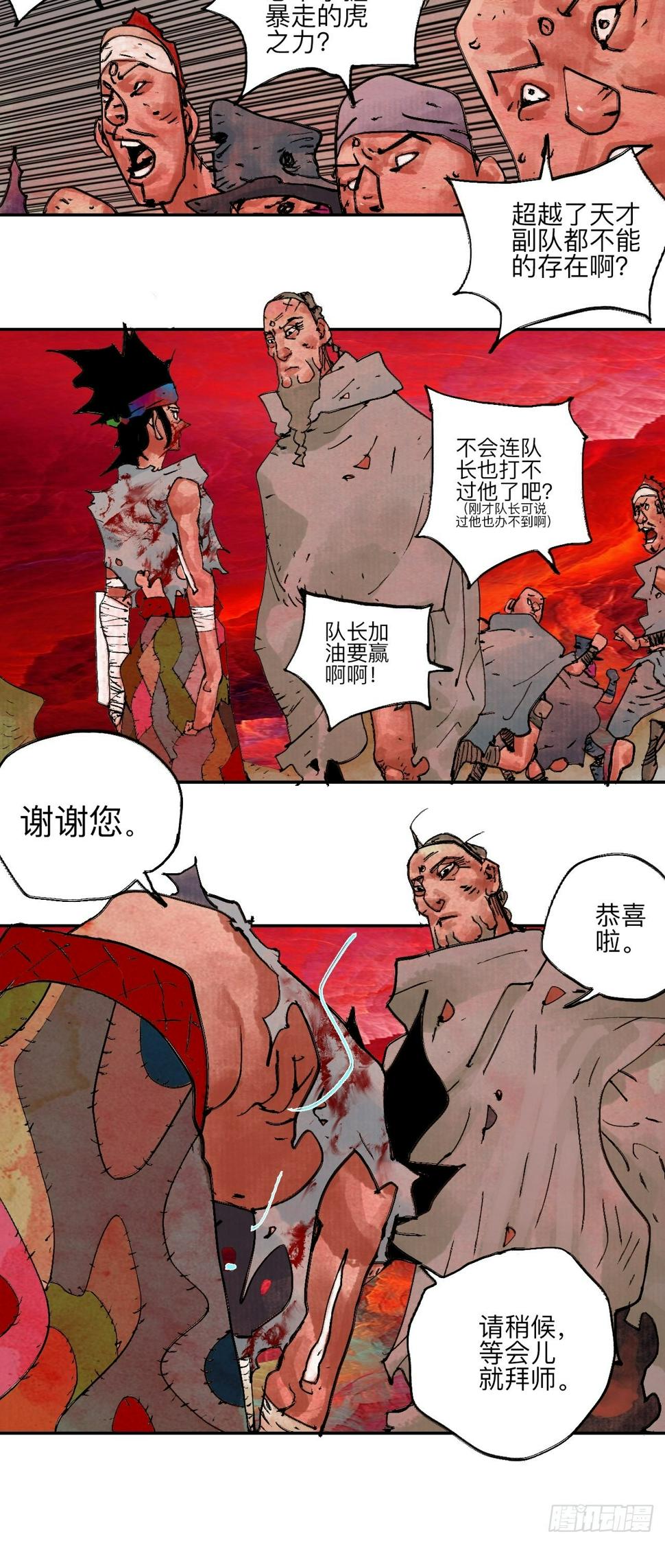 伍拾玖·万中无一75