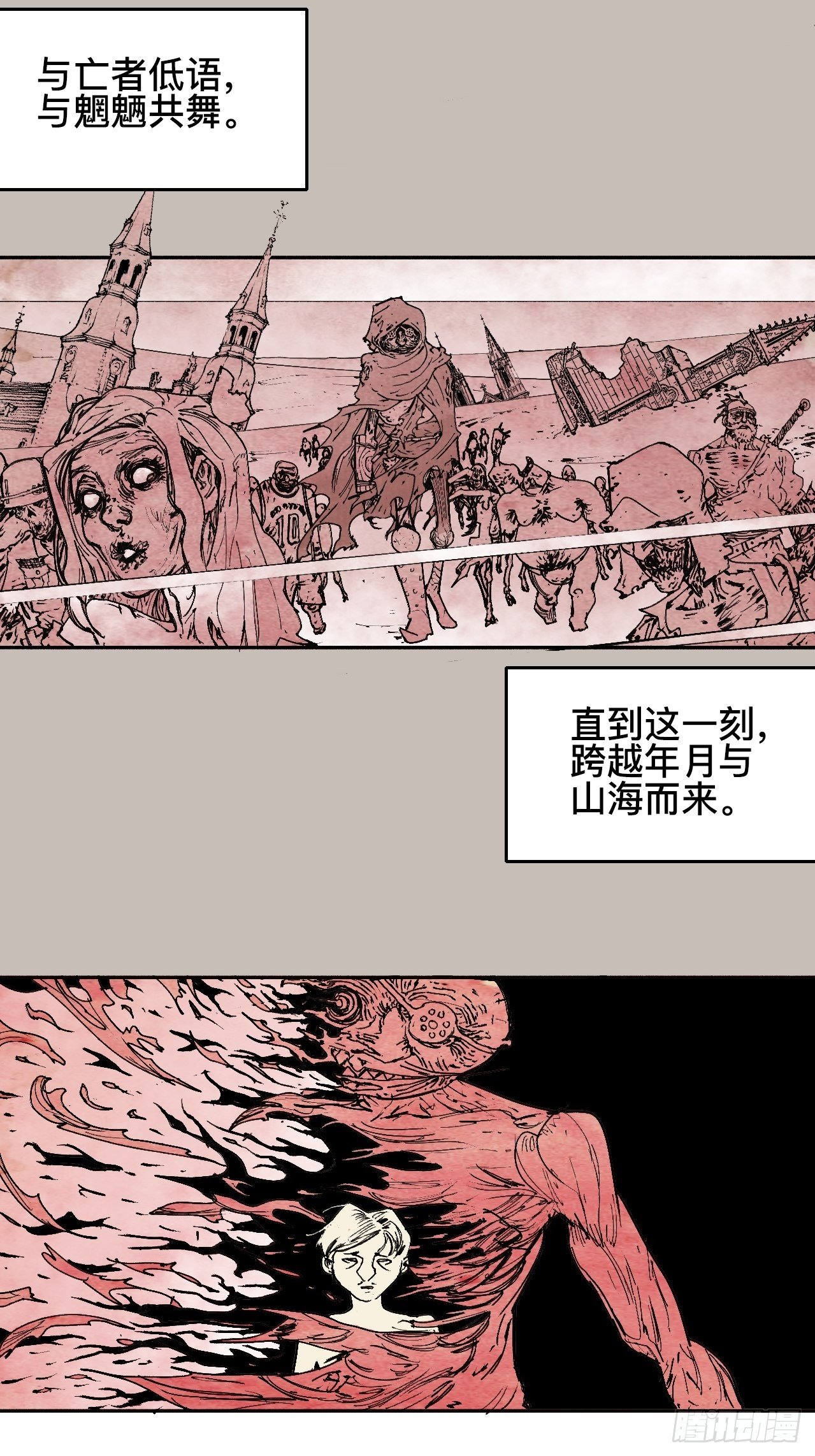 拾陆·想变强吗少年22