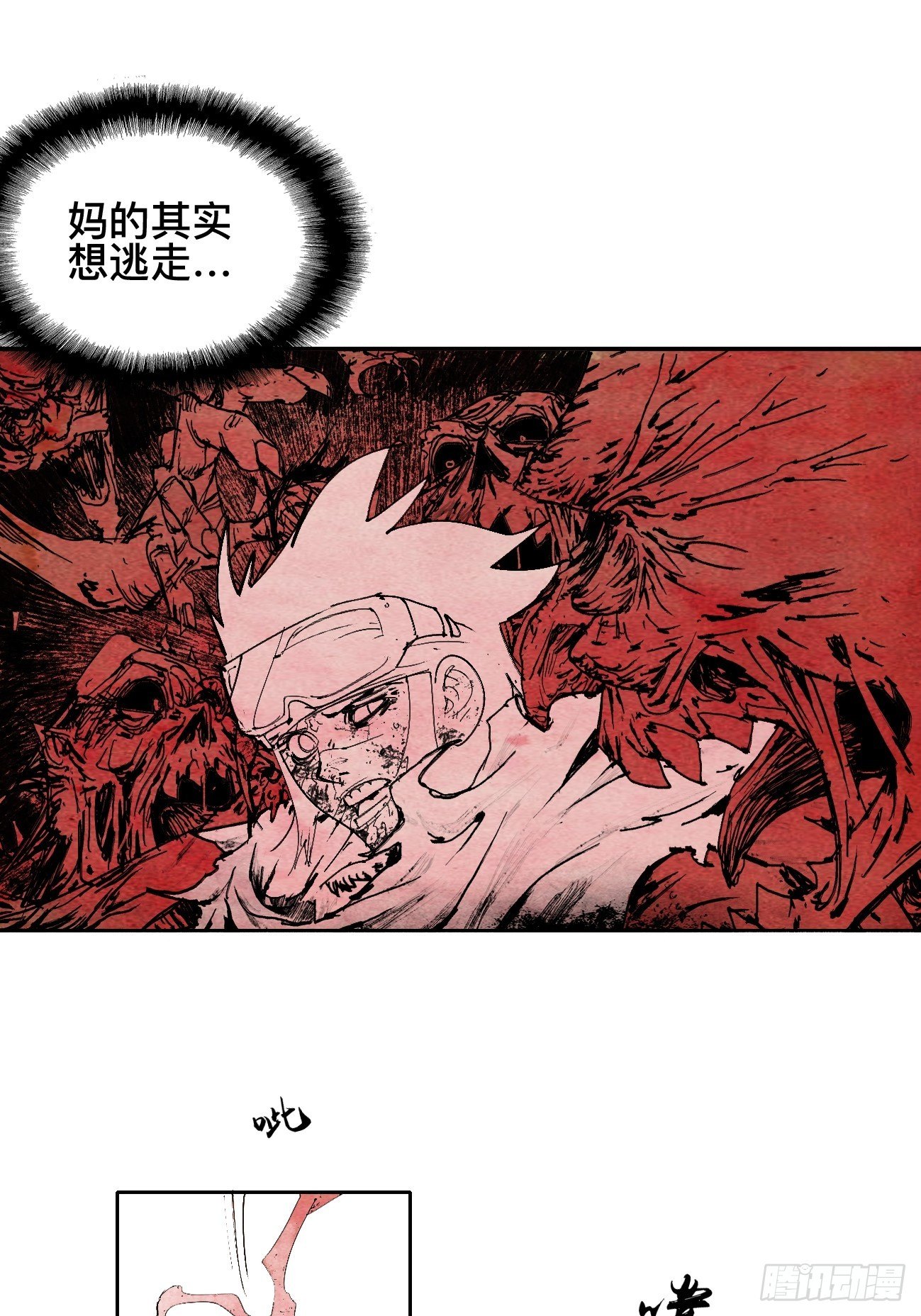伍·再也不见42