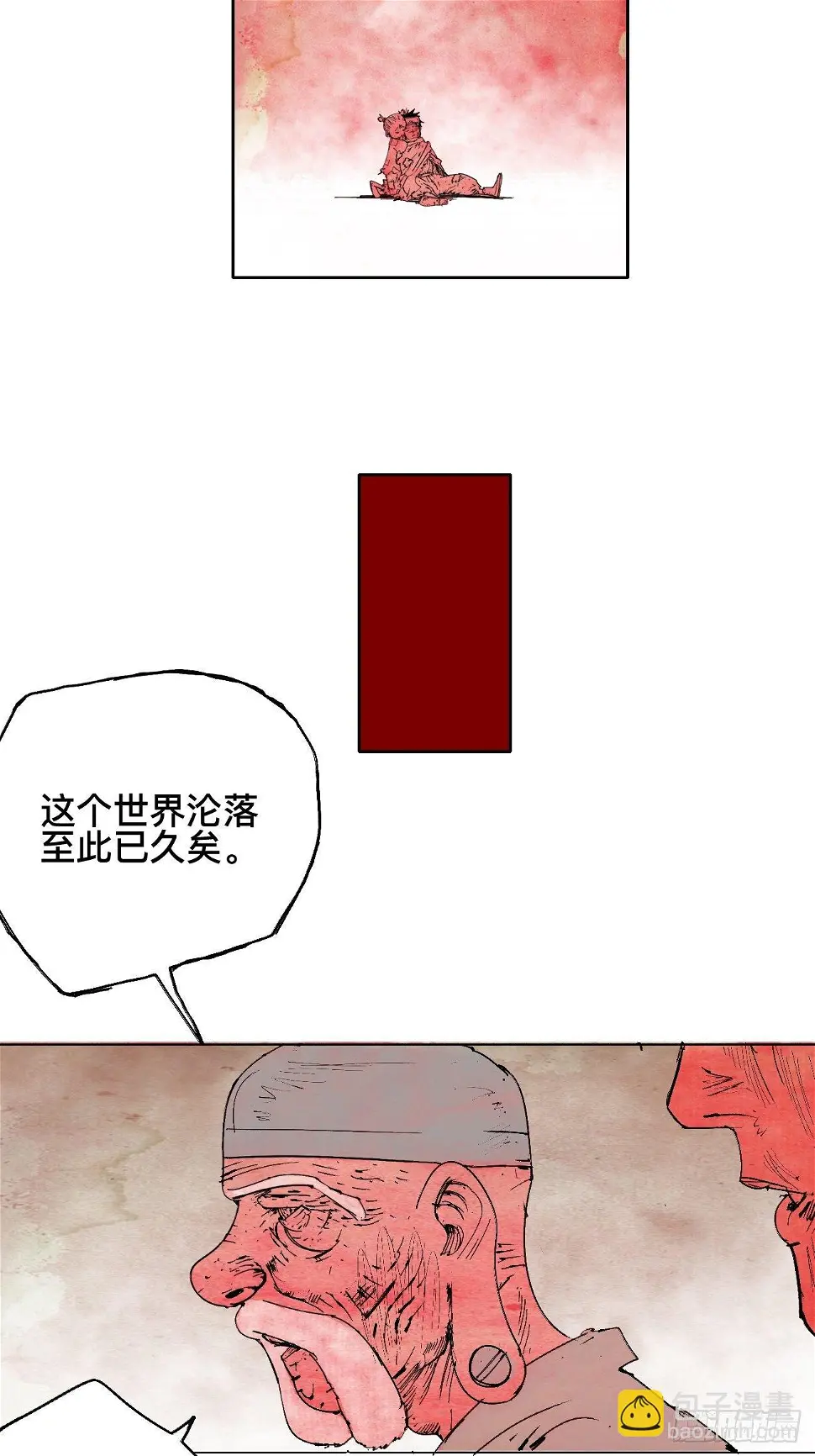 壹·未竟之约61