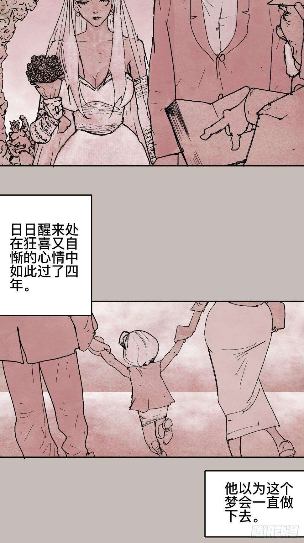 拾陆·想变强吗少年7