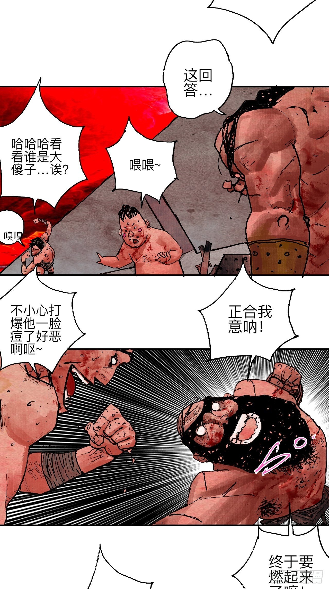 肆拾叁·天要亮了啊？45