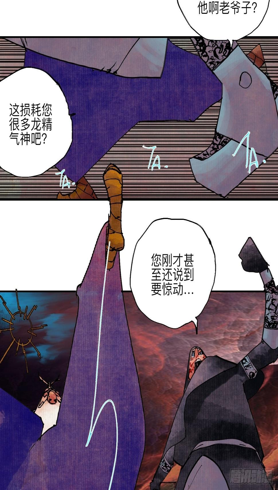 伍拾陆·惩罚与长大29