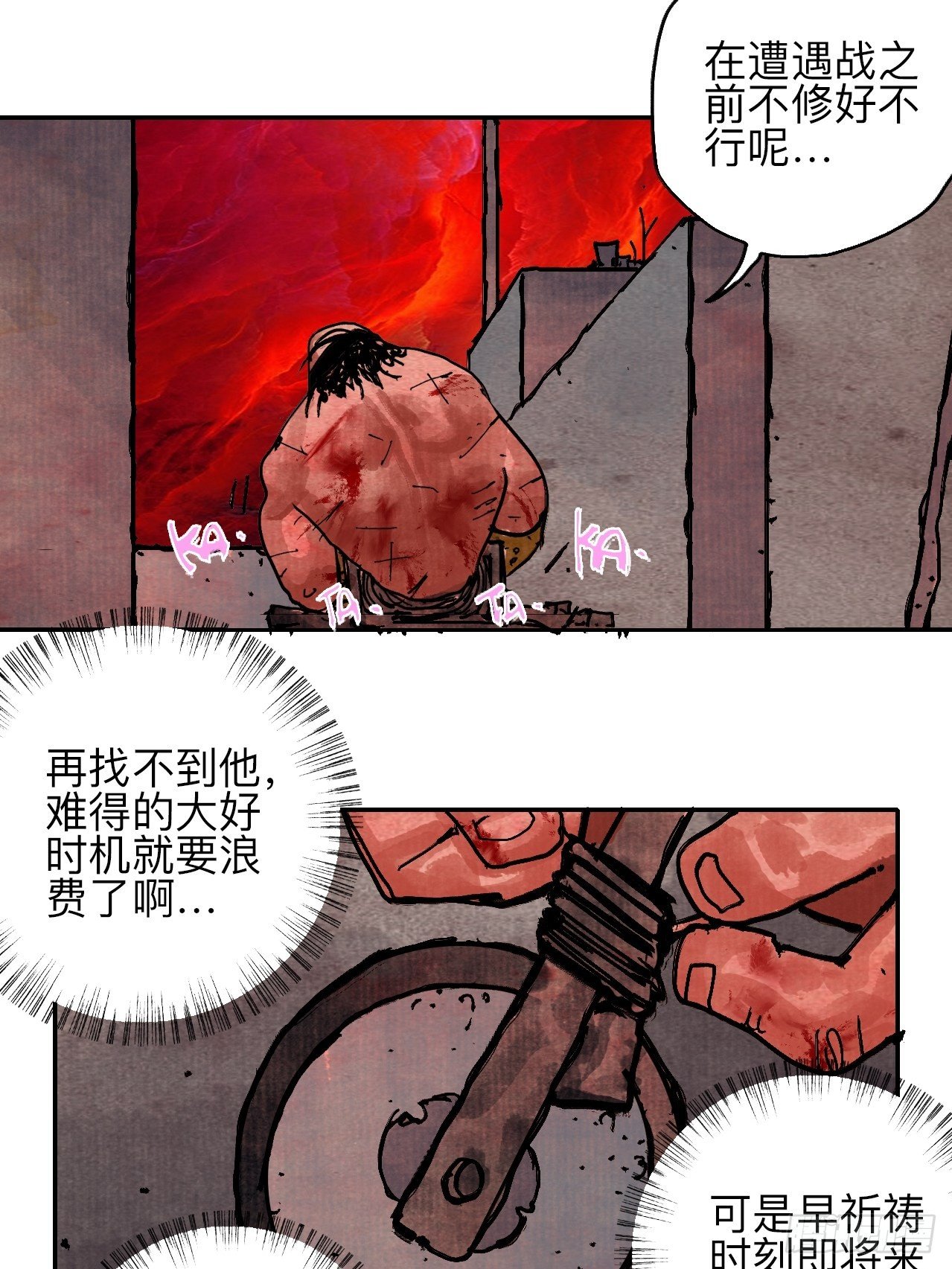 肆拾伍·完了完了完了45