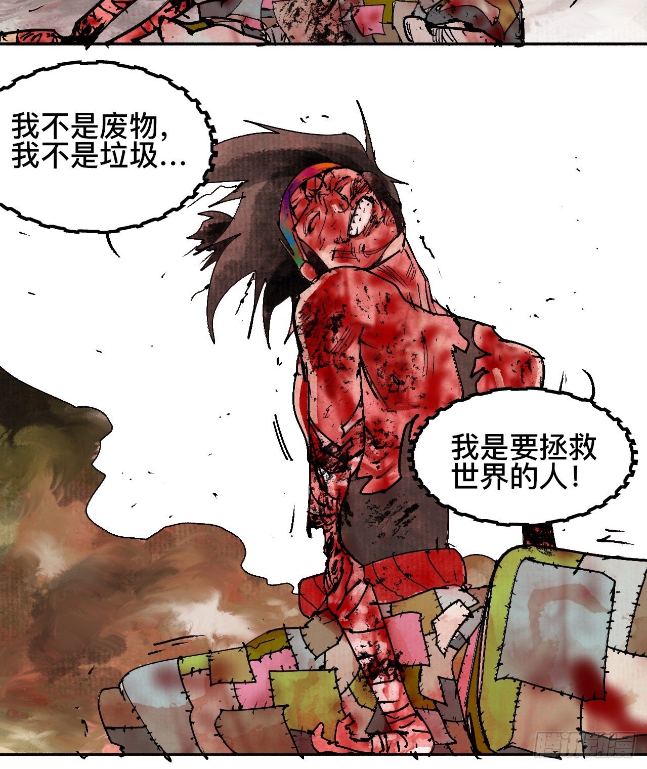 贰拾·你是谁19