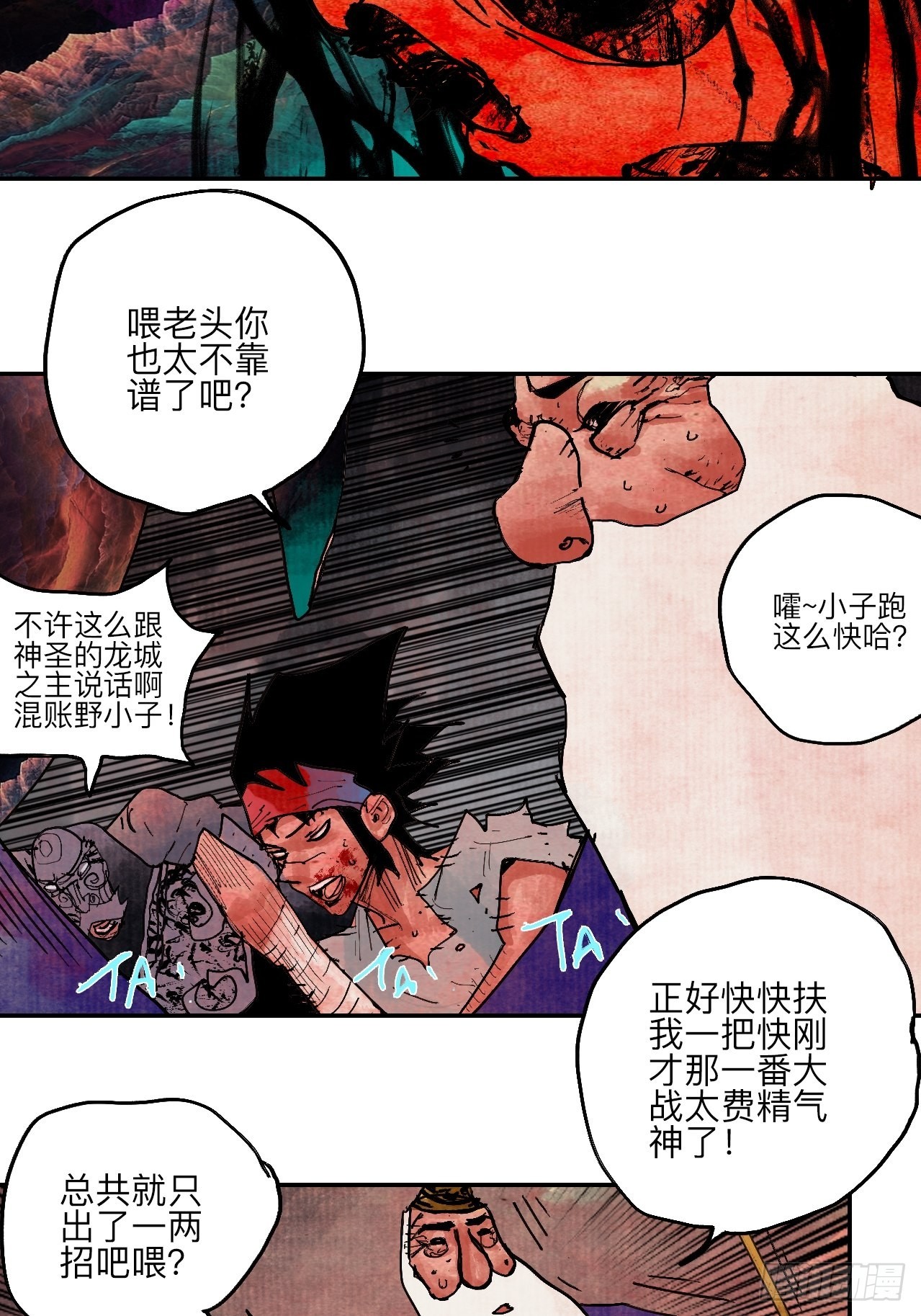 伍拾肆·业公47