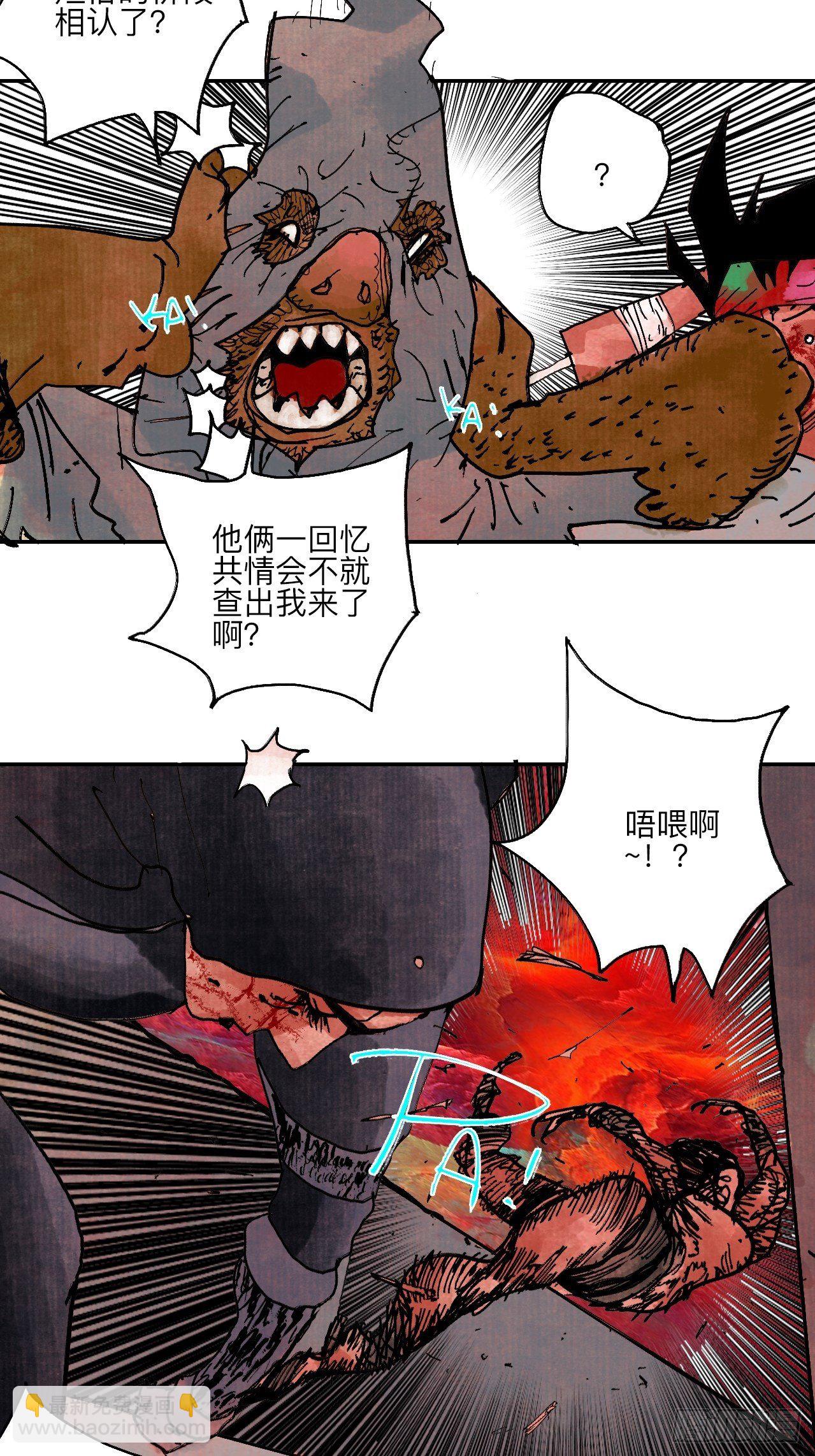 伍拾·都是笨蛋35