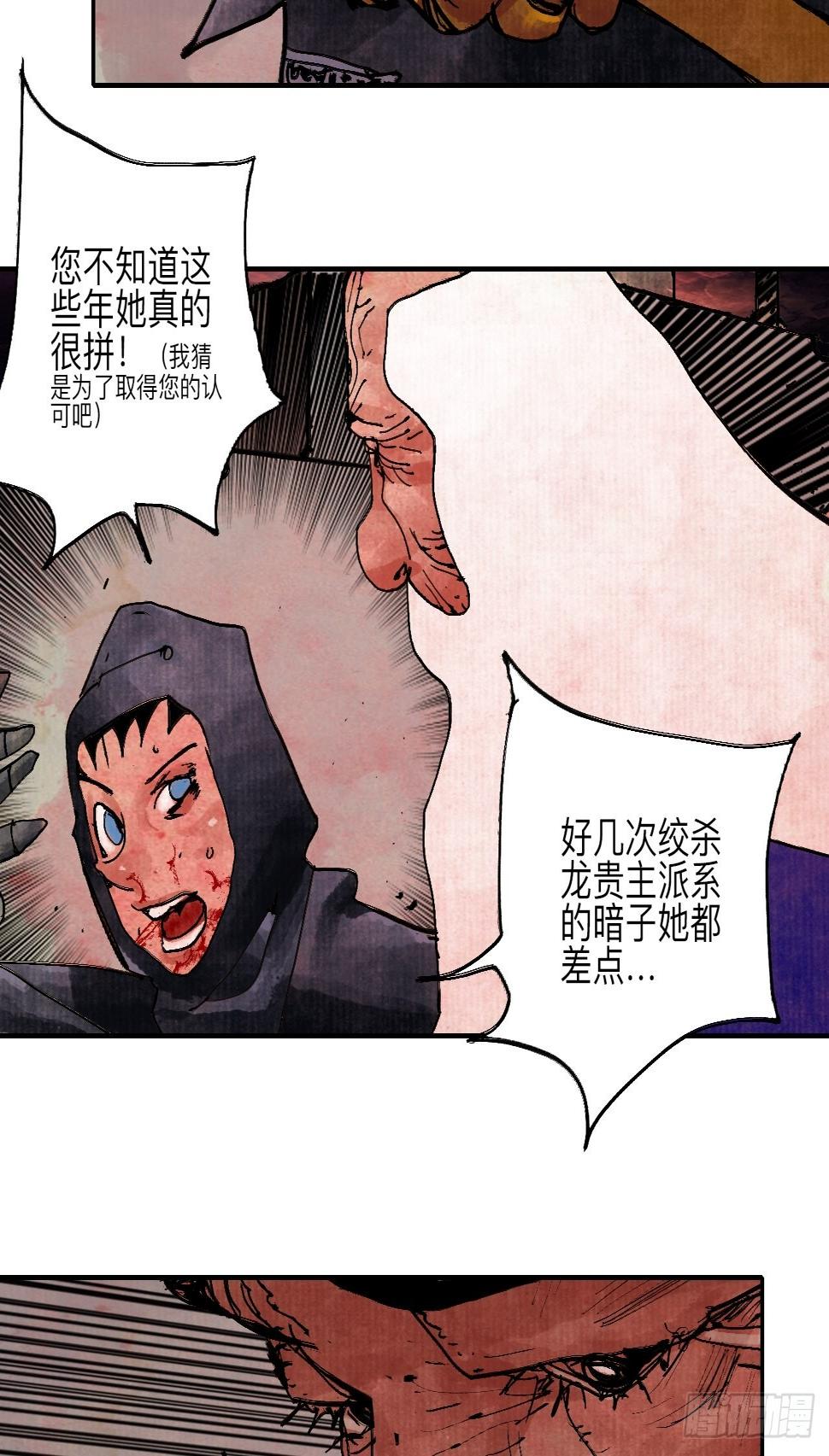 伍拾陆·惩罚与长大35