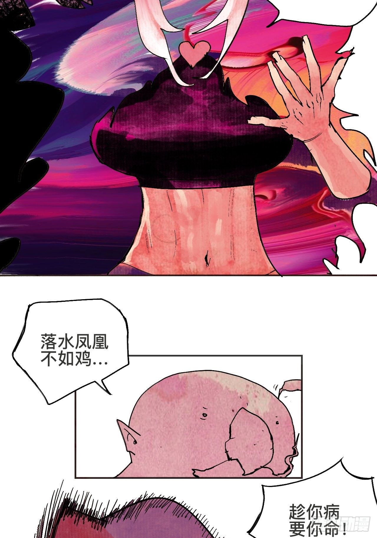 贰拾壹·我是阿人42