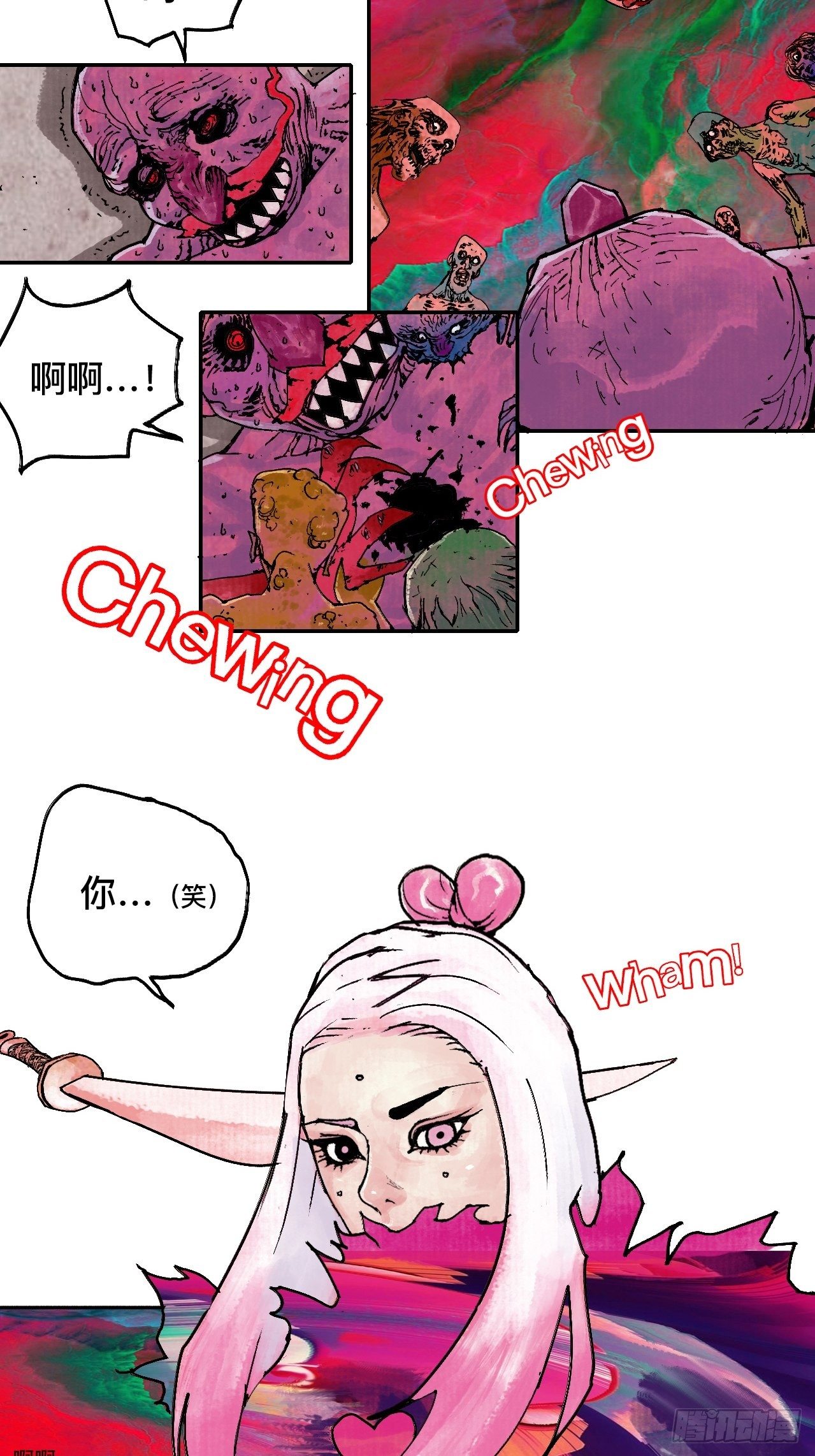 贰拾·你是谁36