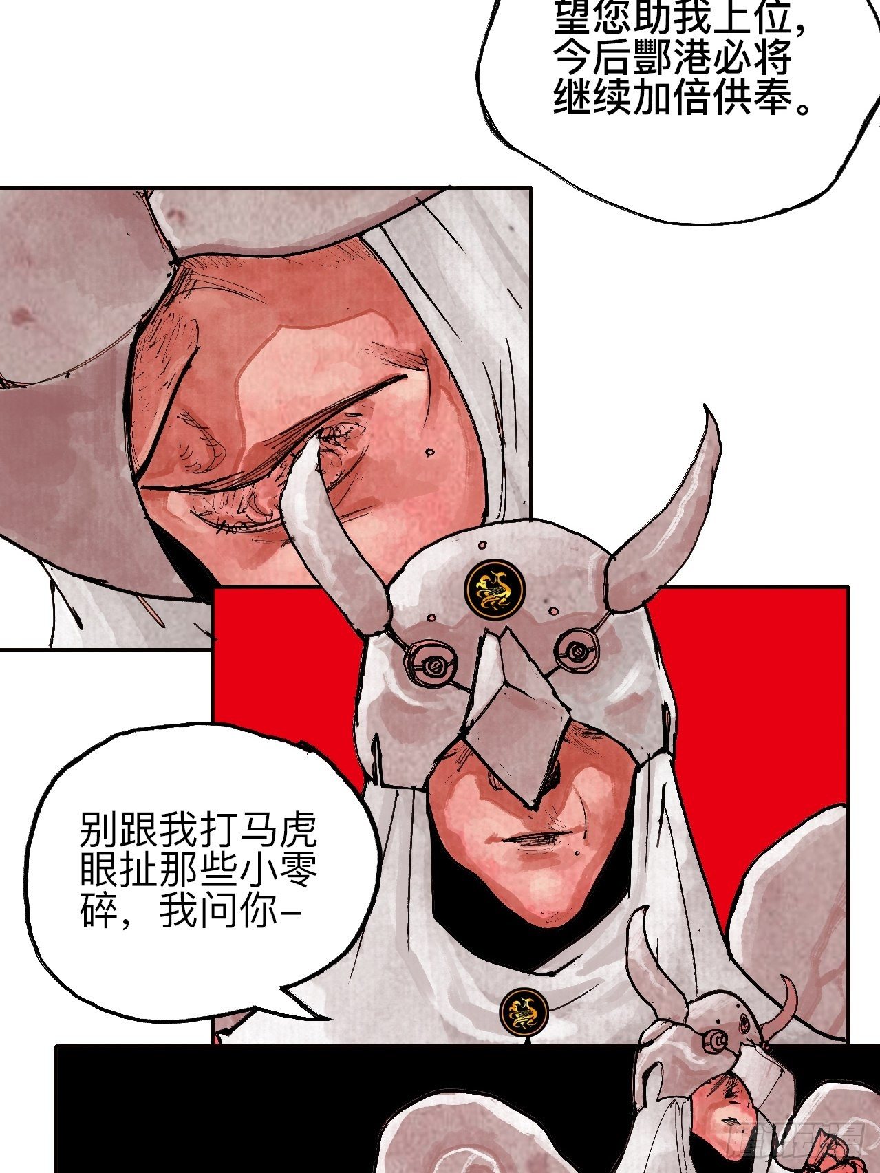 贰拾柒·愚不可及39