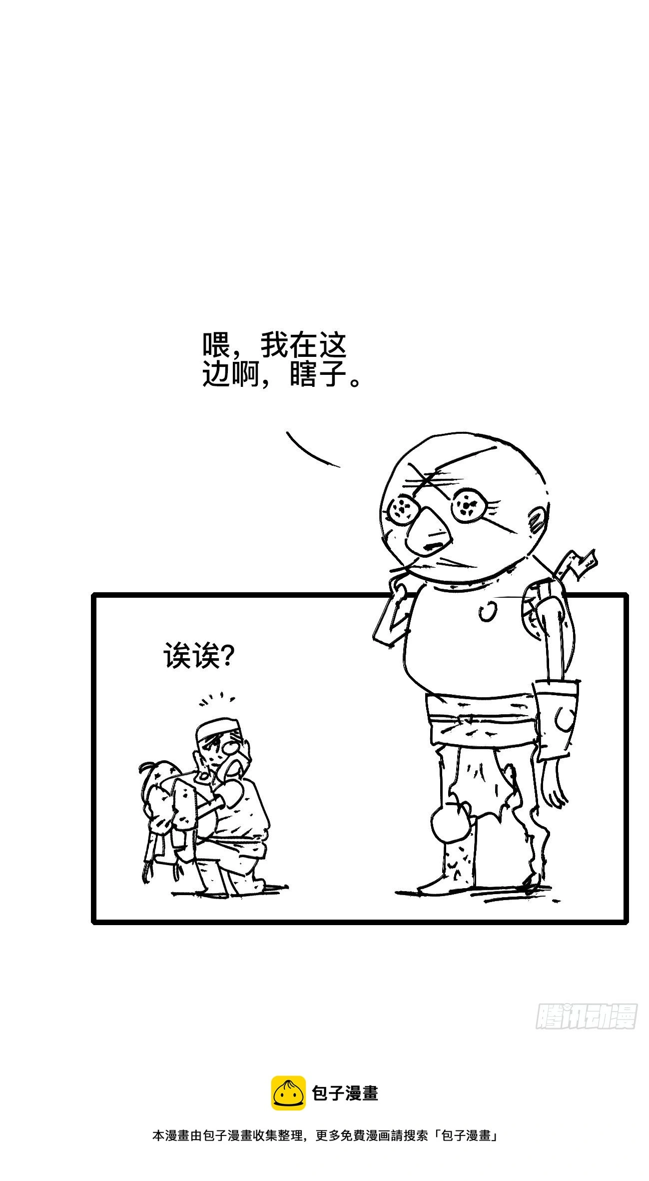 拾叁·无可救药49