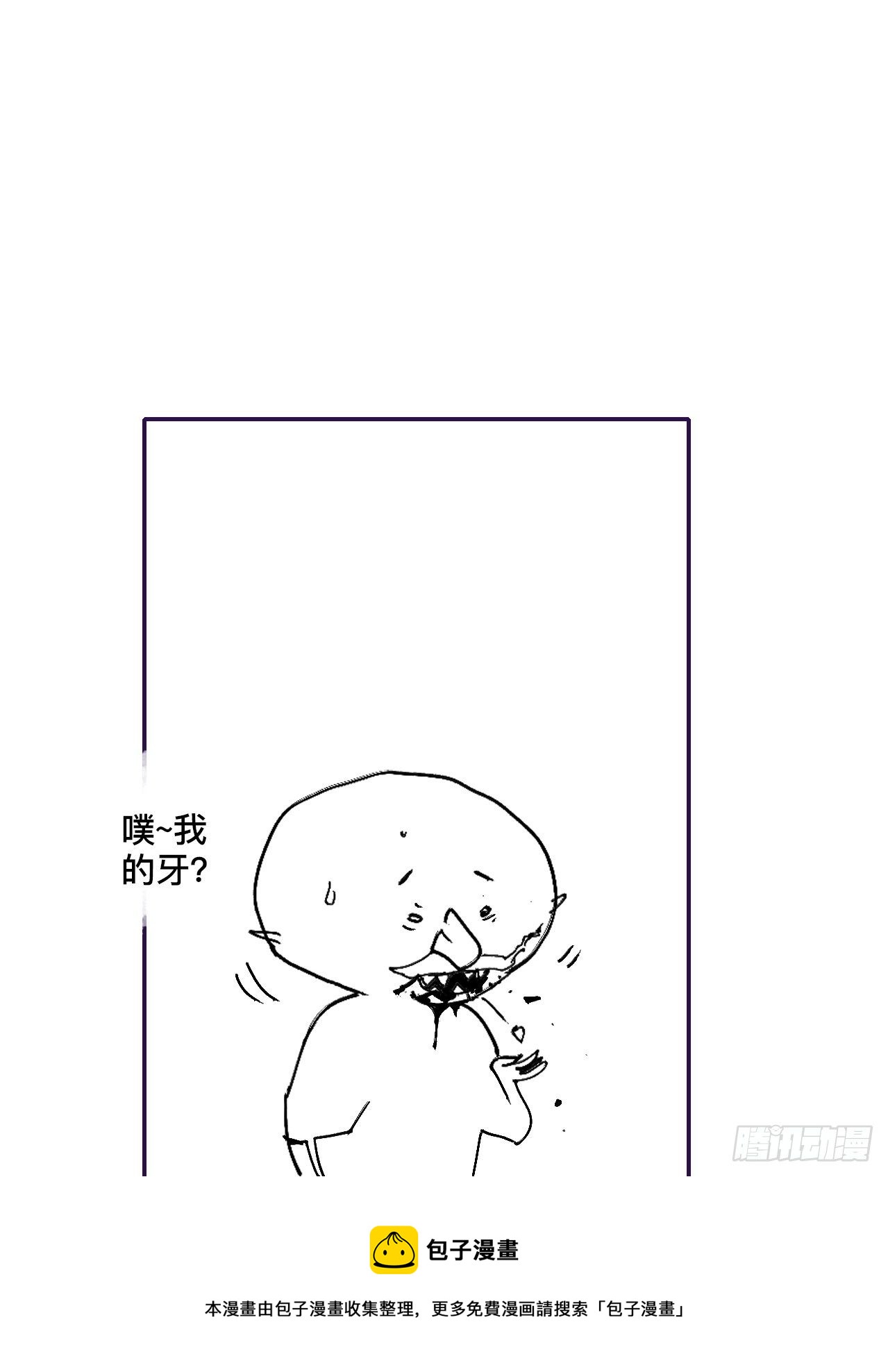 贰拾壹·我是阿人47