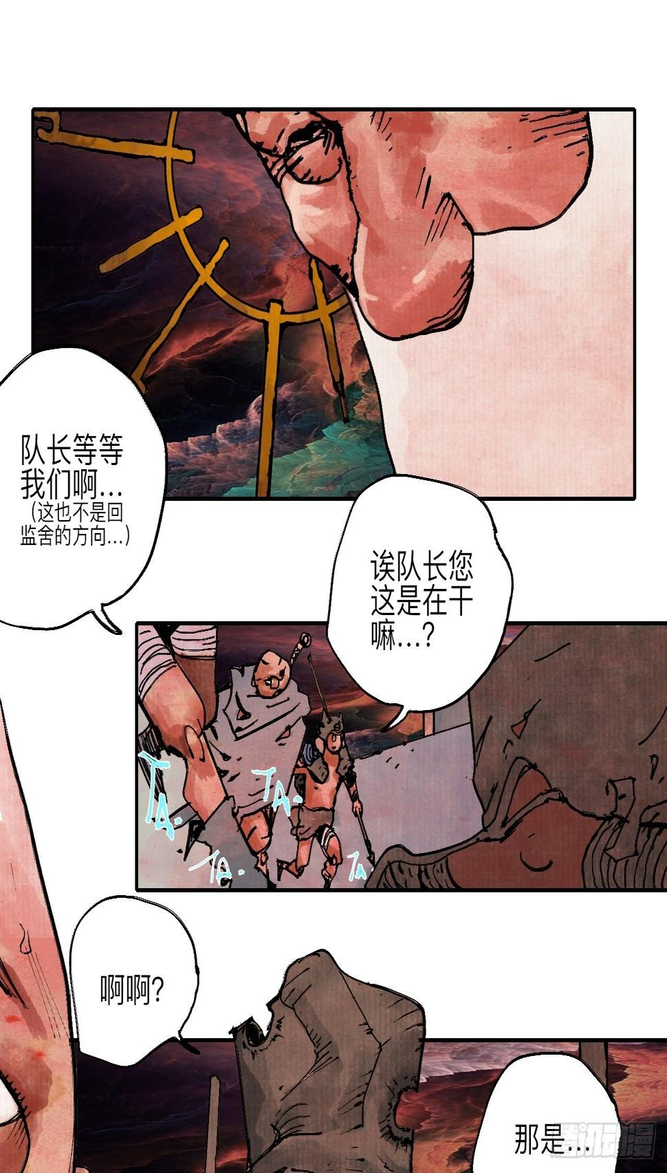 伍拾陆·惩罚与长大17
