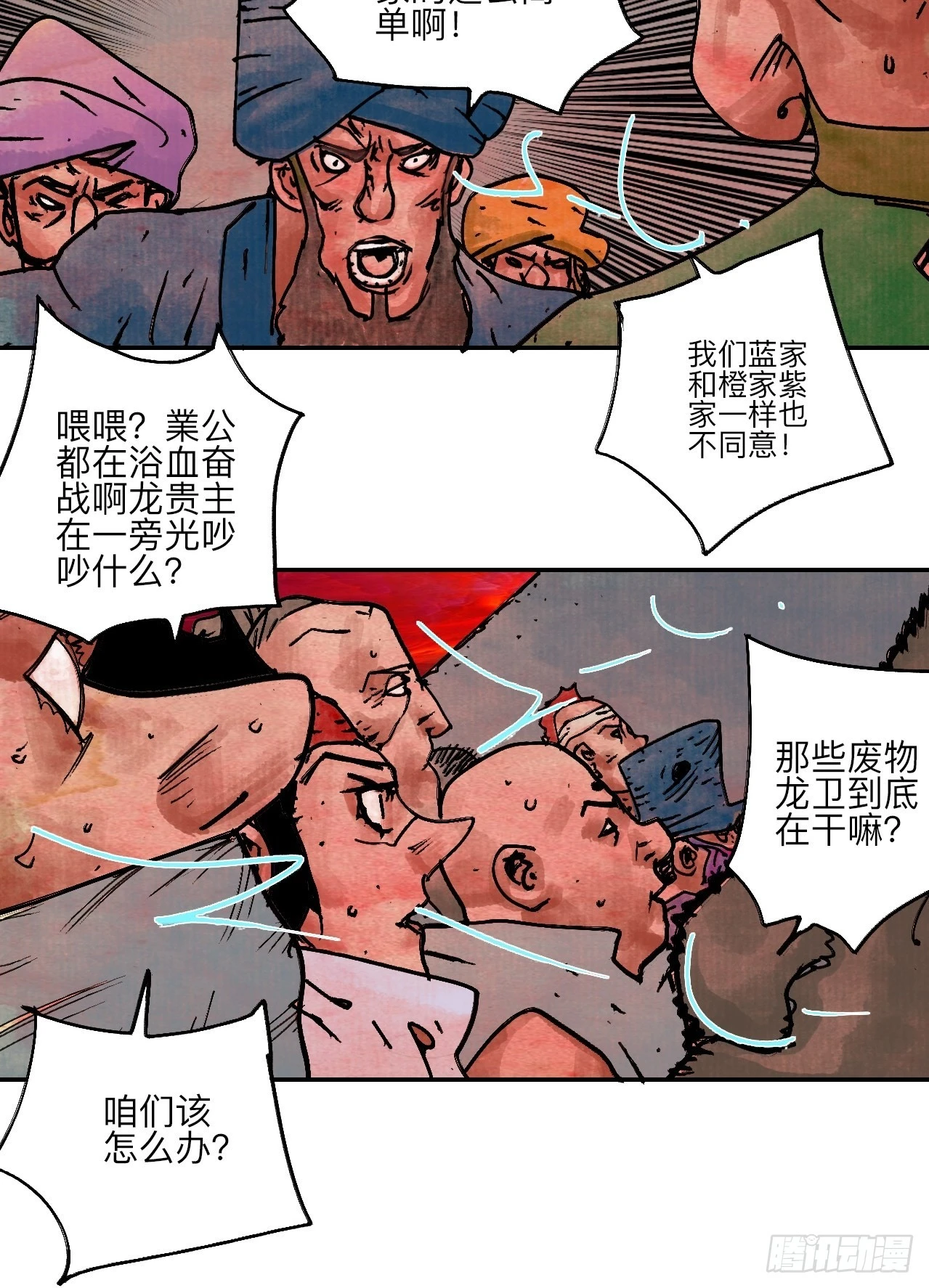 陆拾伍·降水大典40