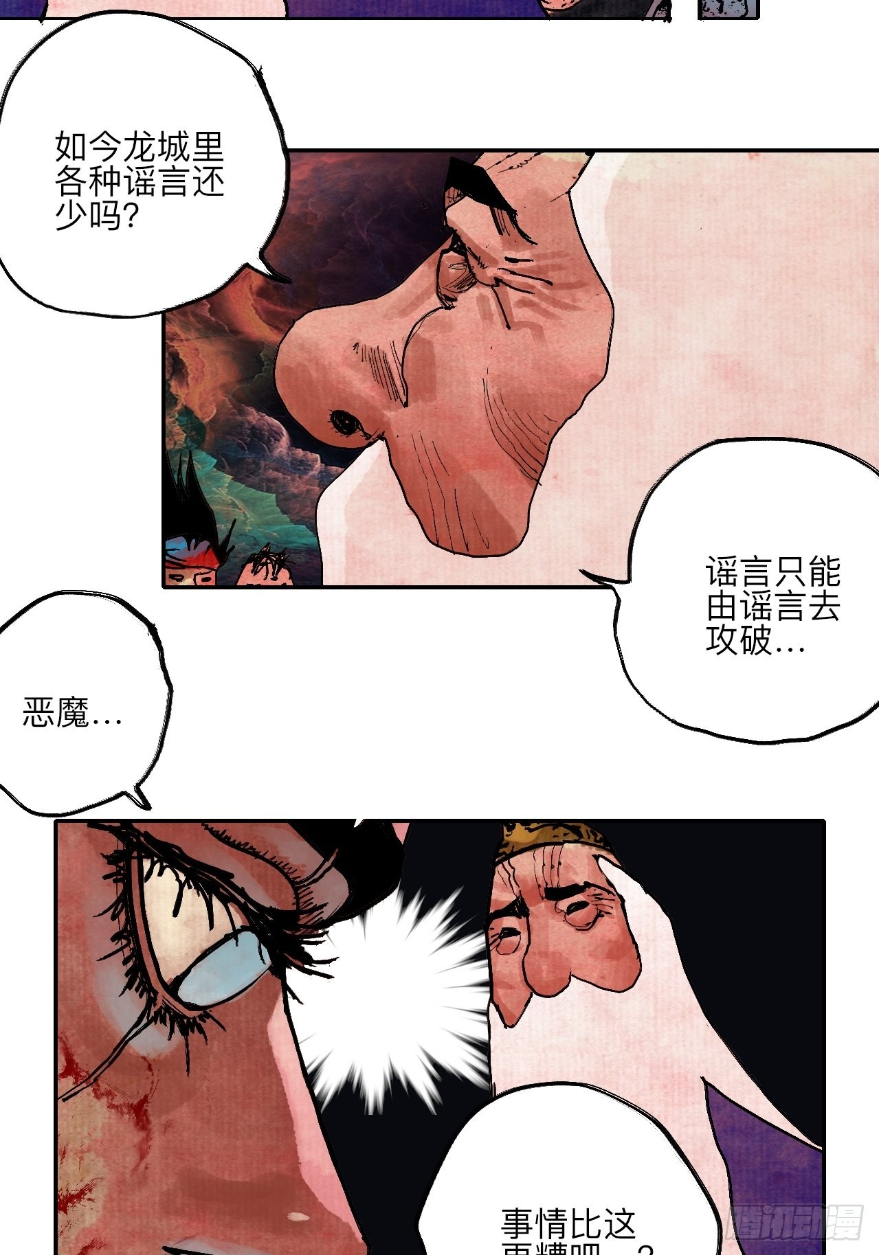伍拾伍·我的父亲14