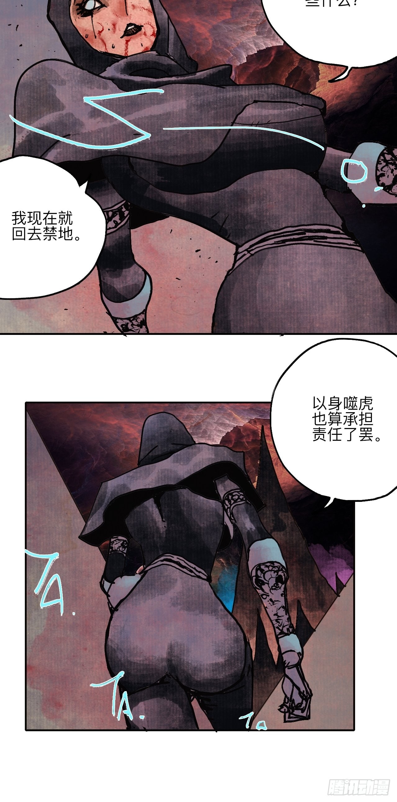 伍拾肆·业公63