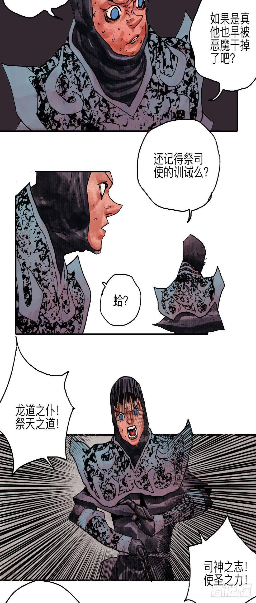 伍拾壹·笨蛋成团67