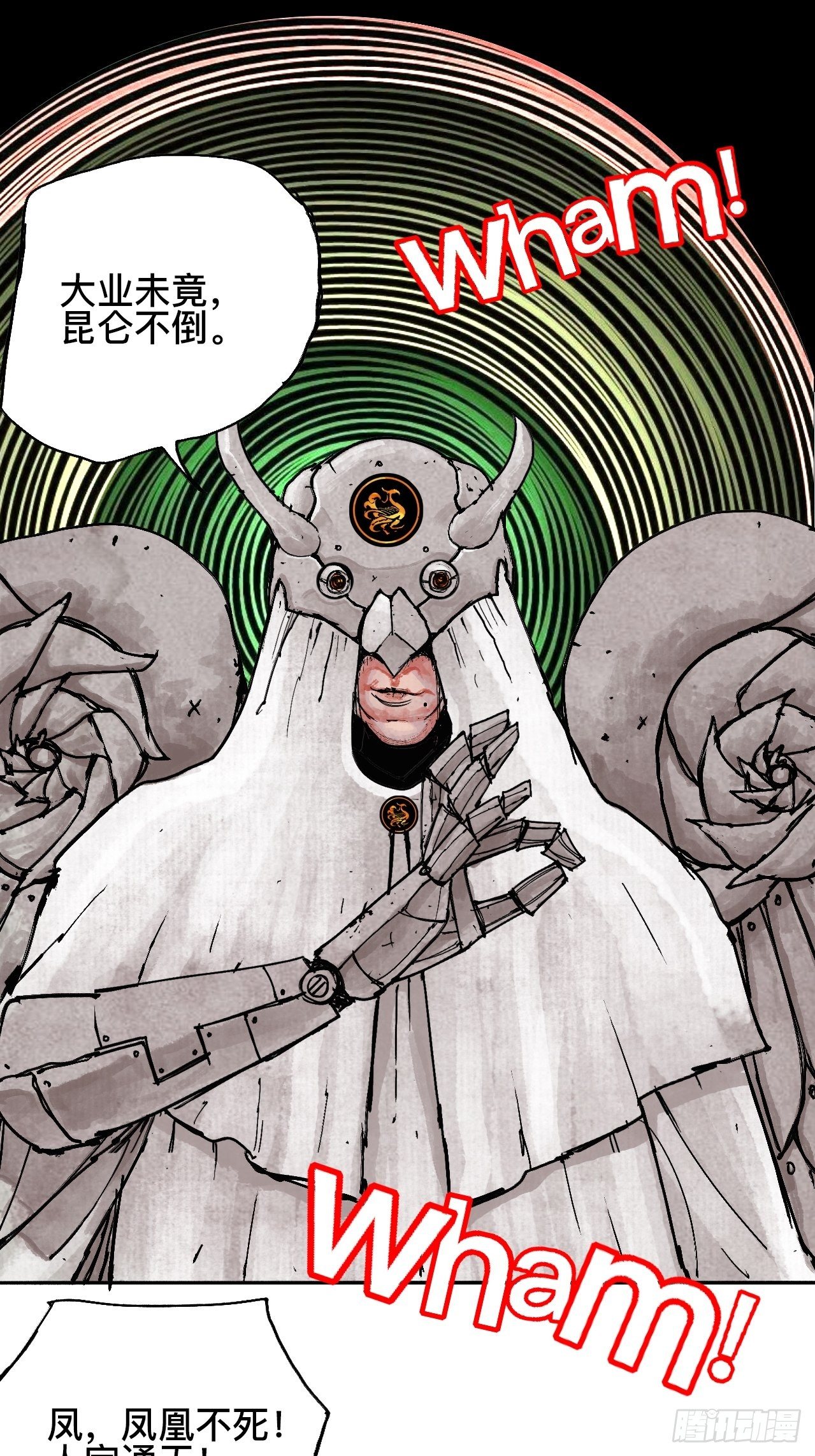 贰拾柒·愚不可及29